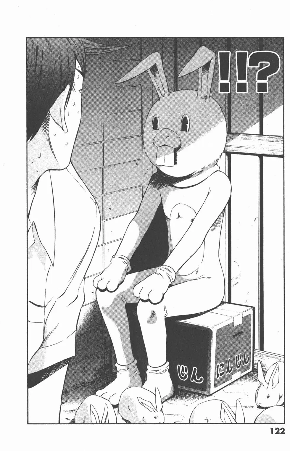 第120页