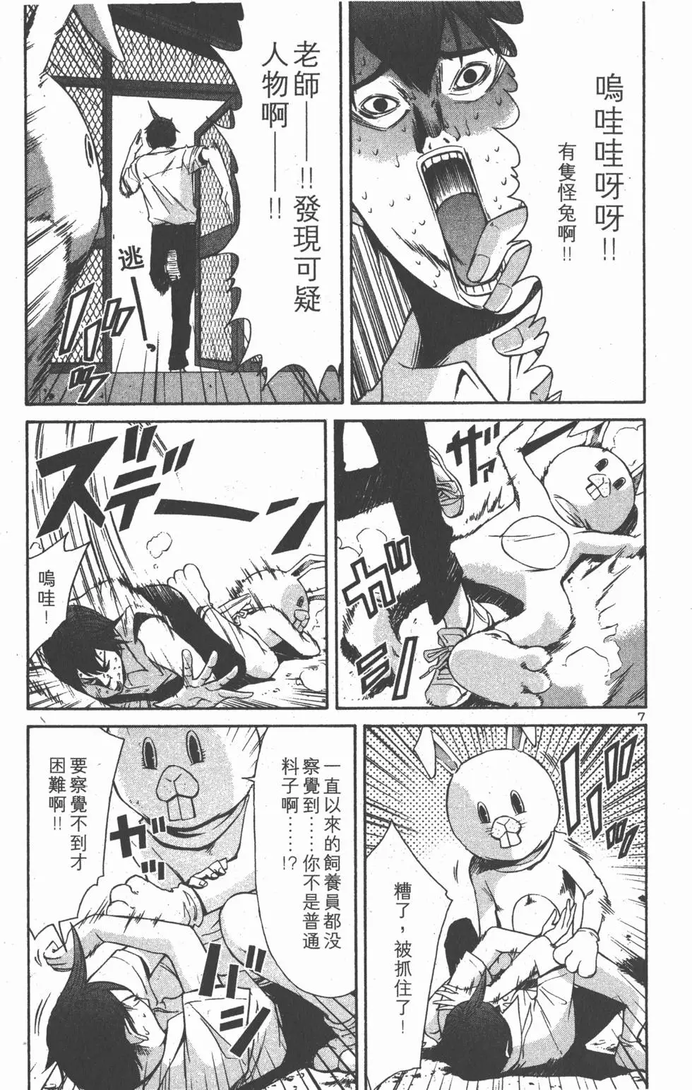 第121页
