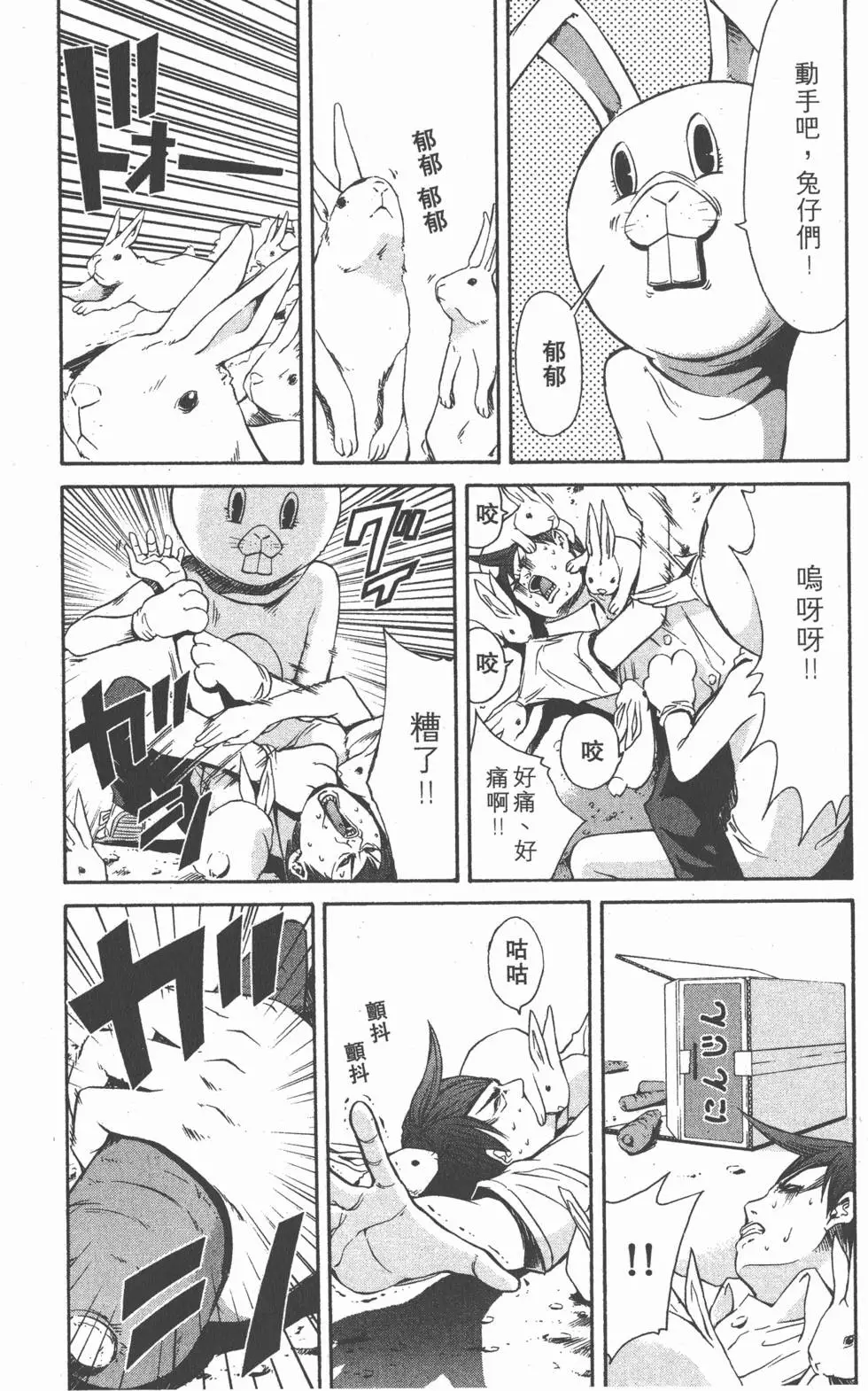 第122页