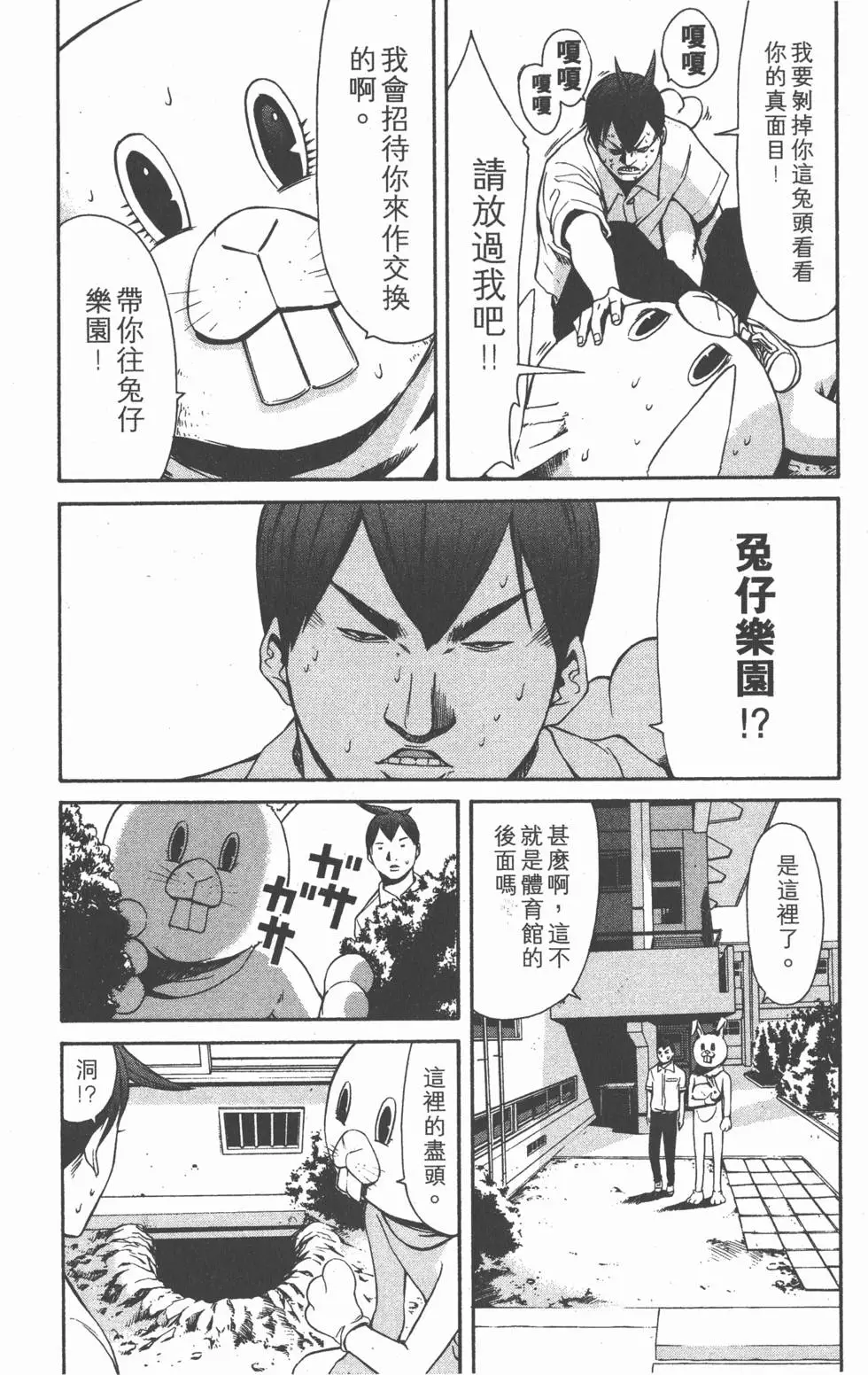 第124页
