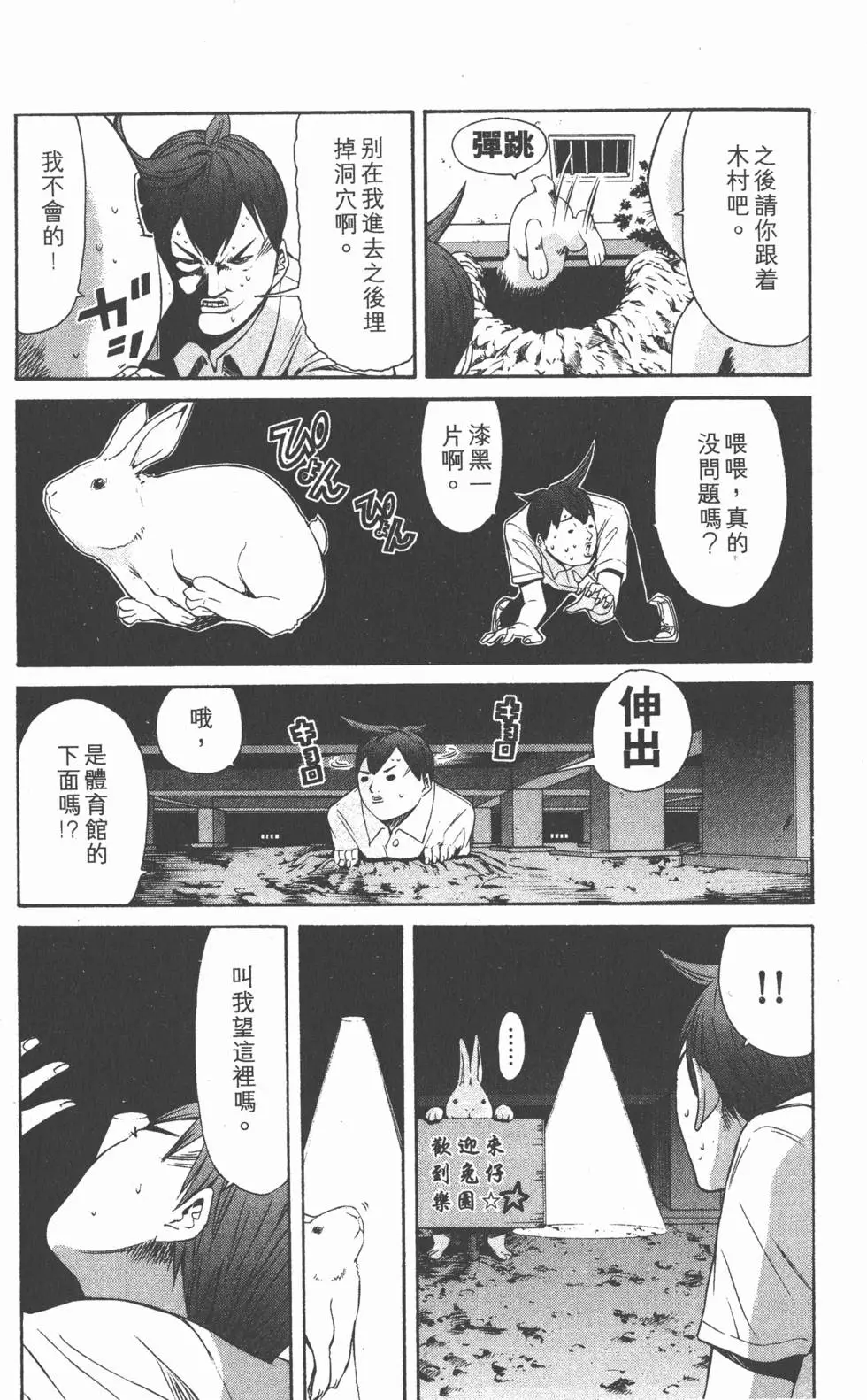 第125页