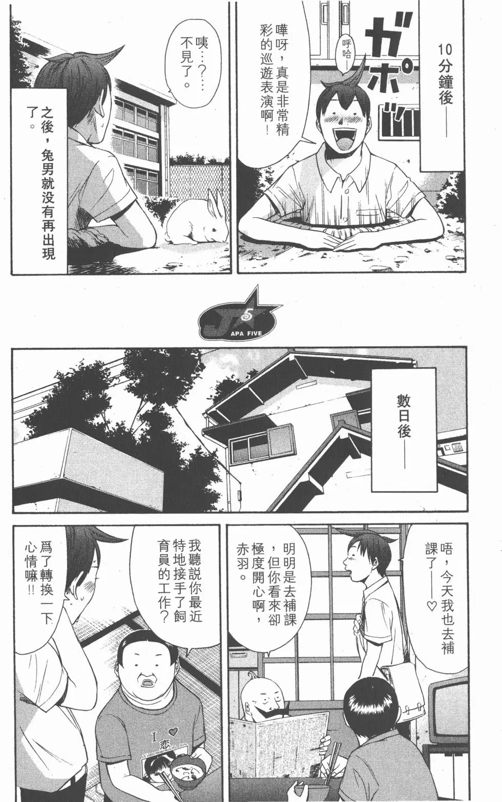 第127页