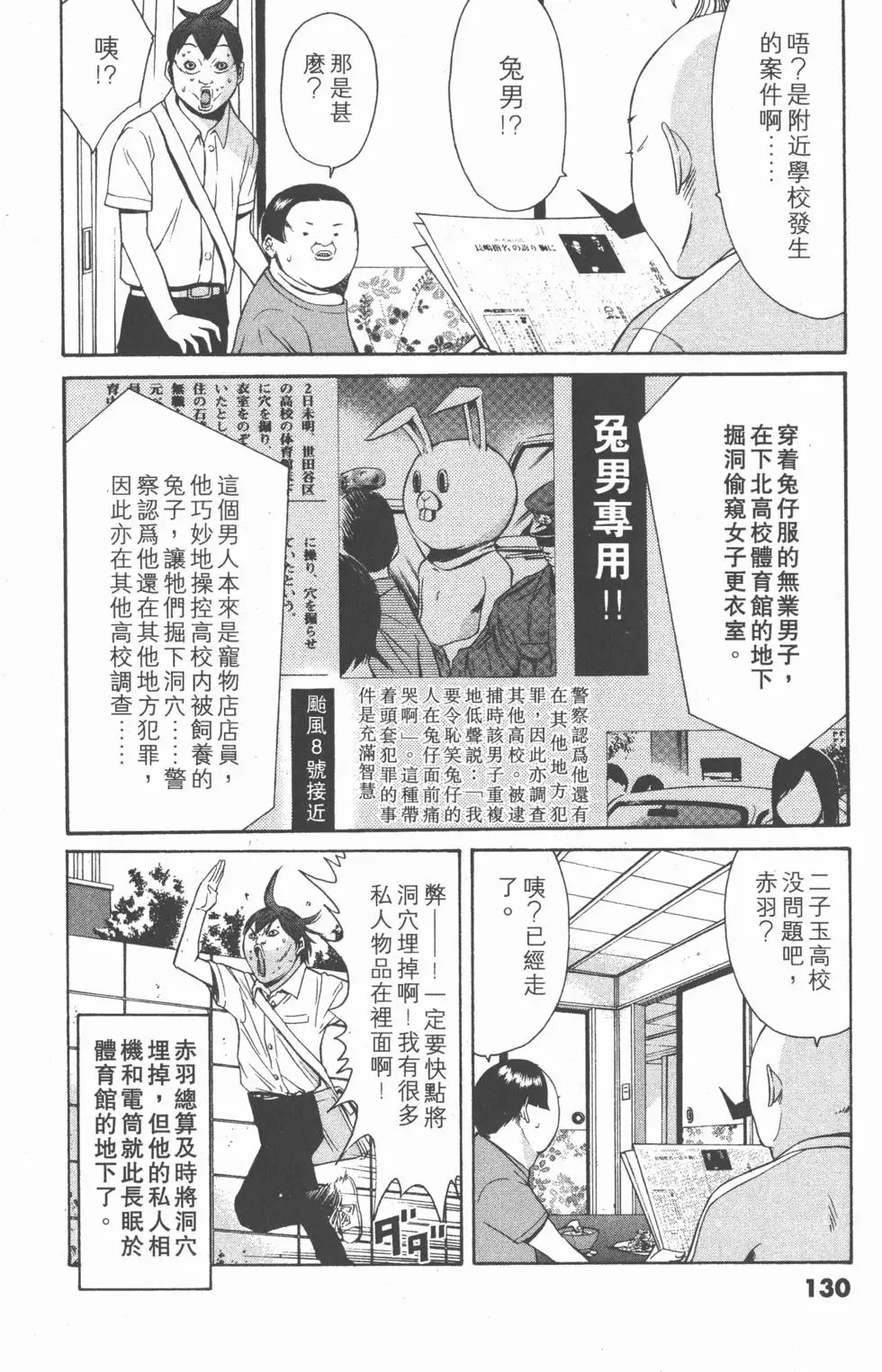 第128页