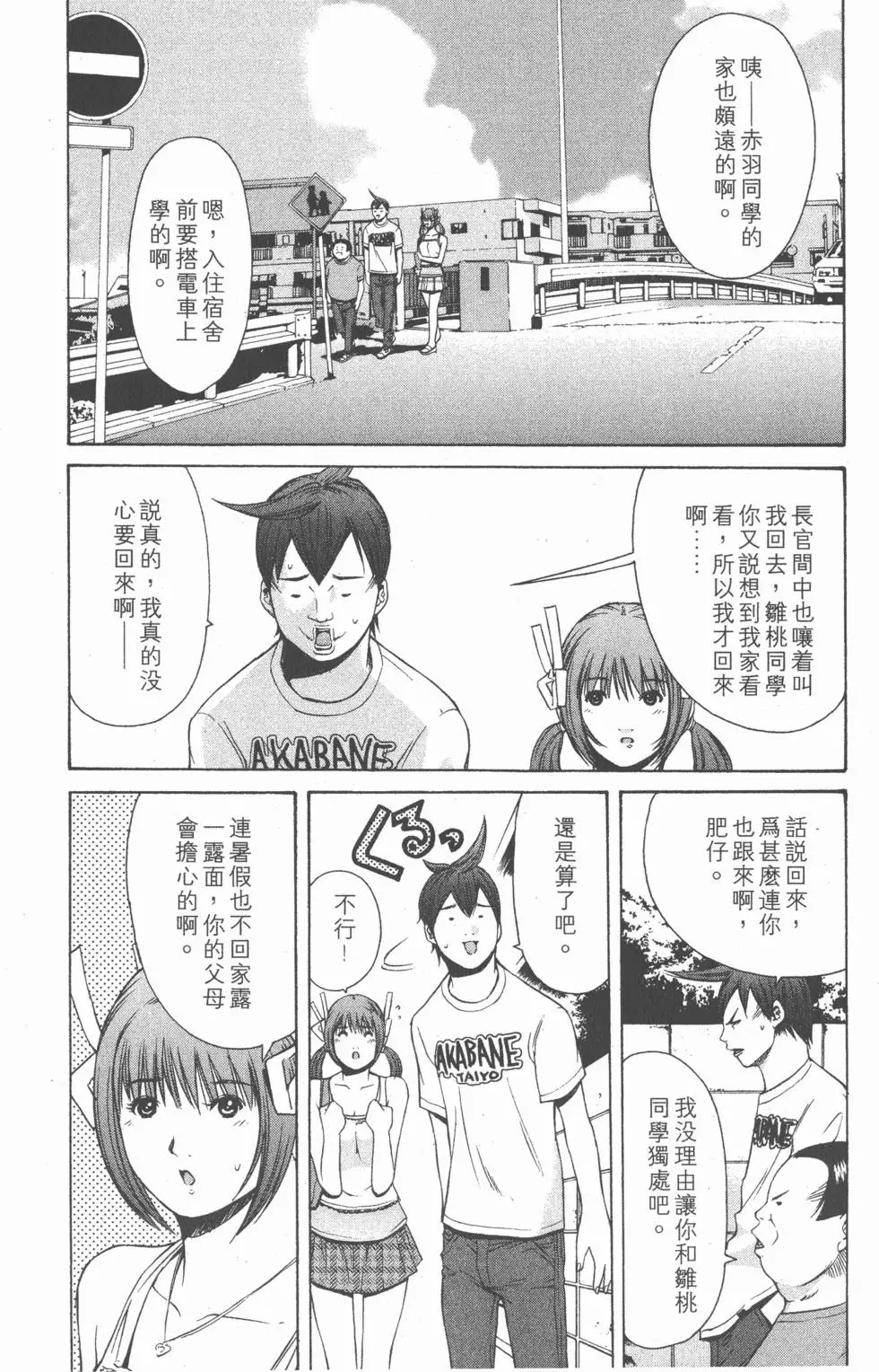第130页