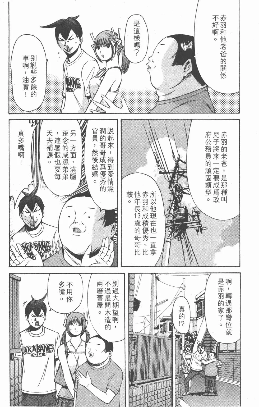 第131页