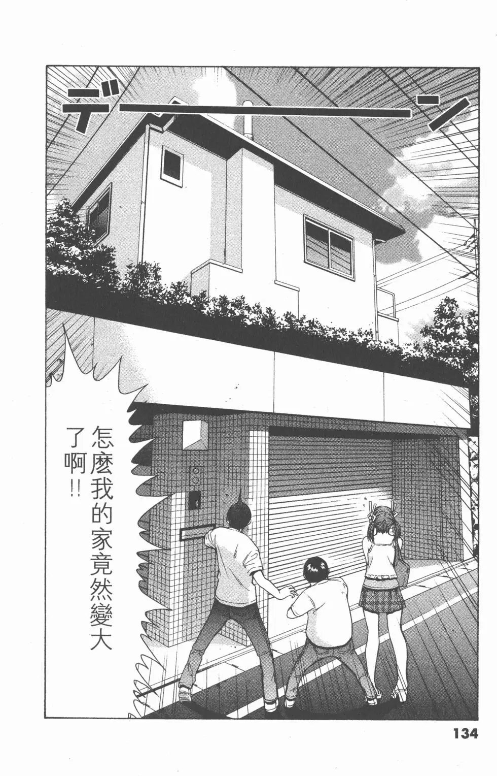 第132页