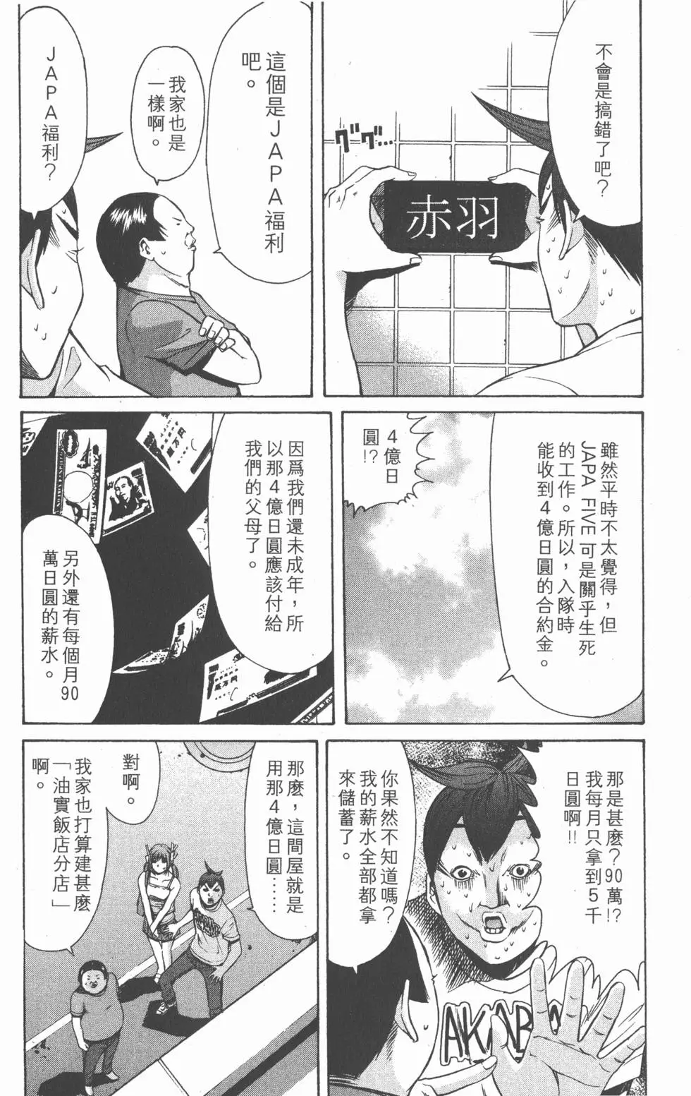 第133页