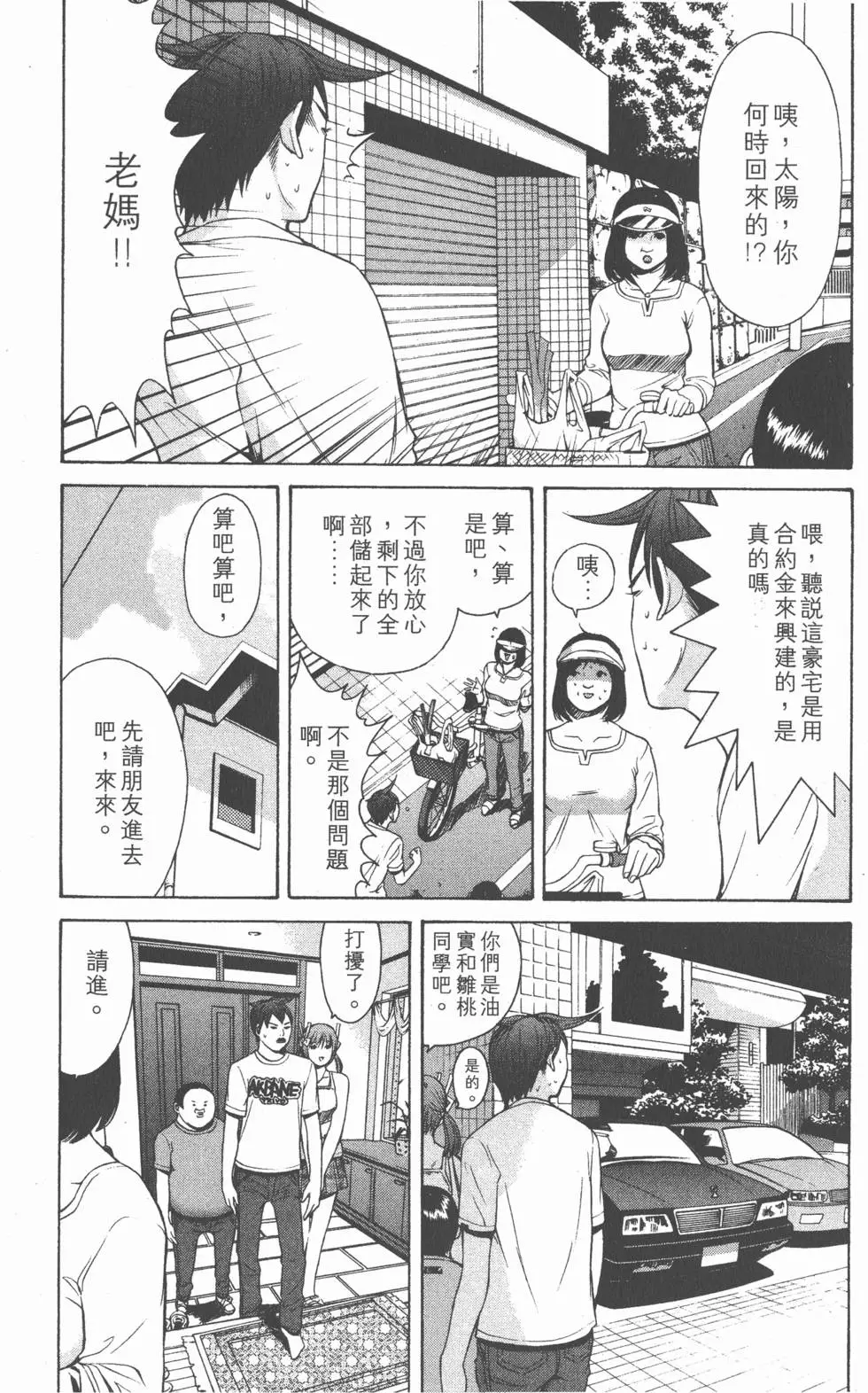 第134页