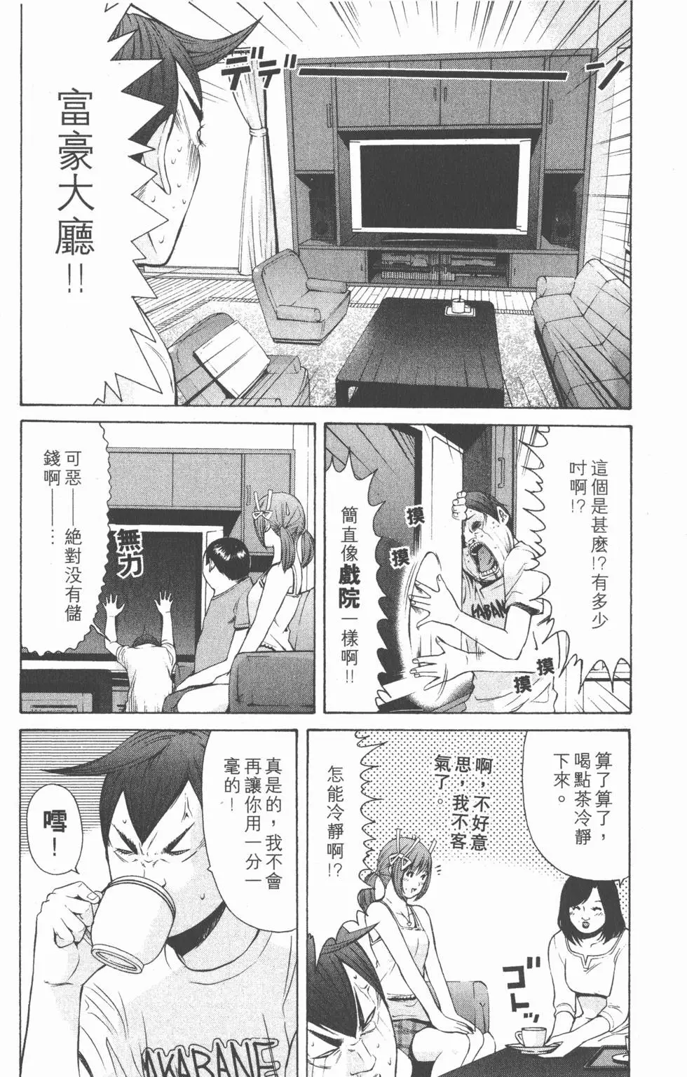 第135页