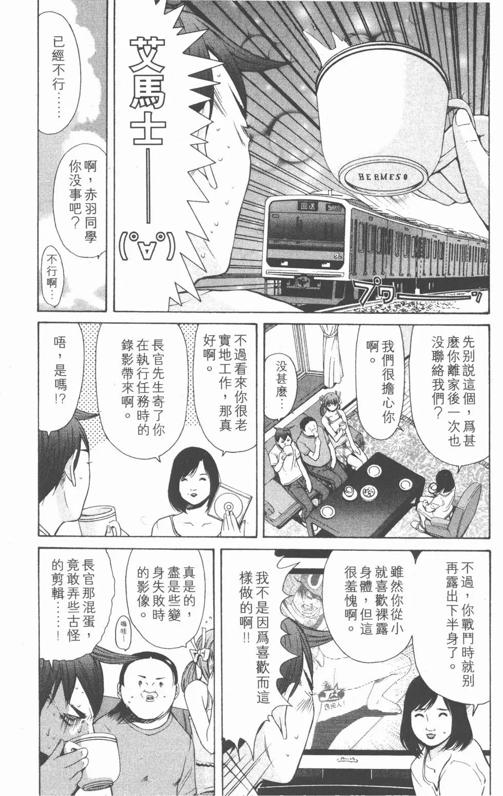 第136页