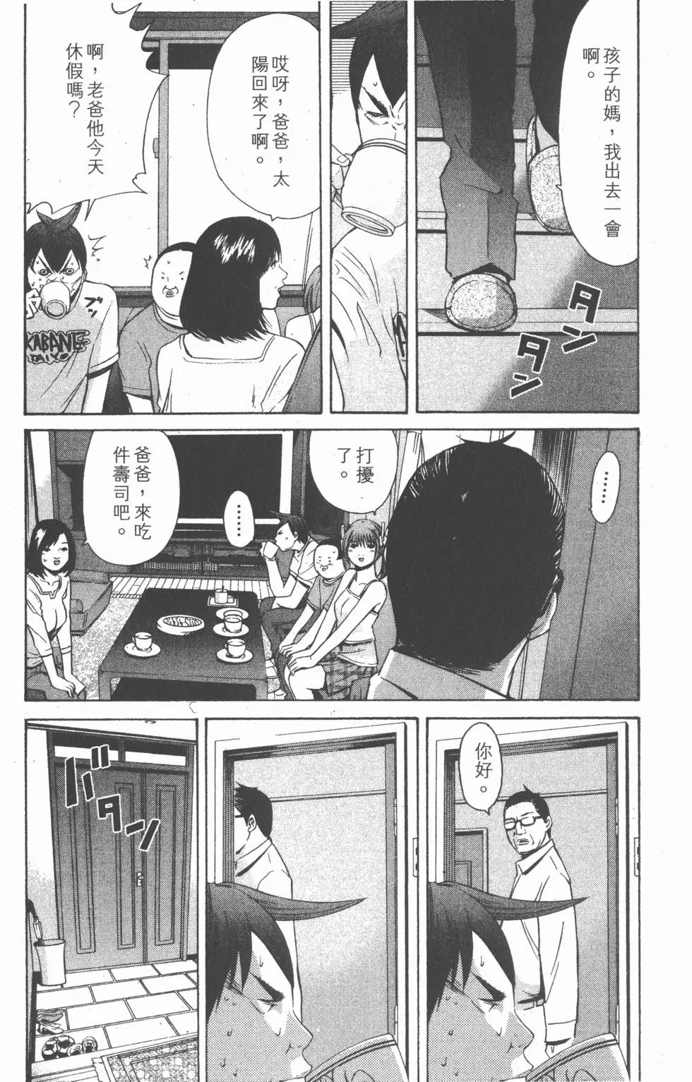 第137页