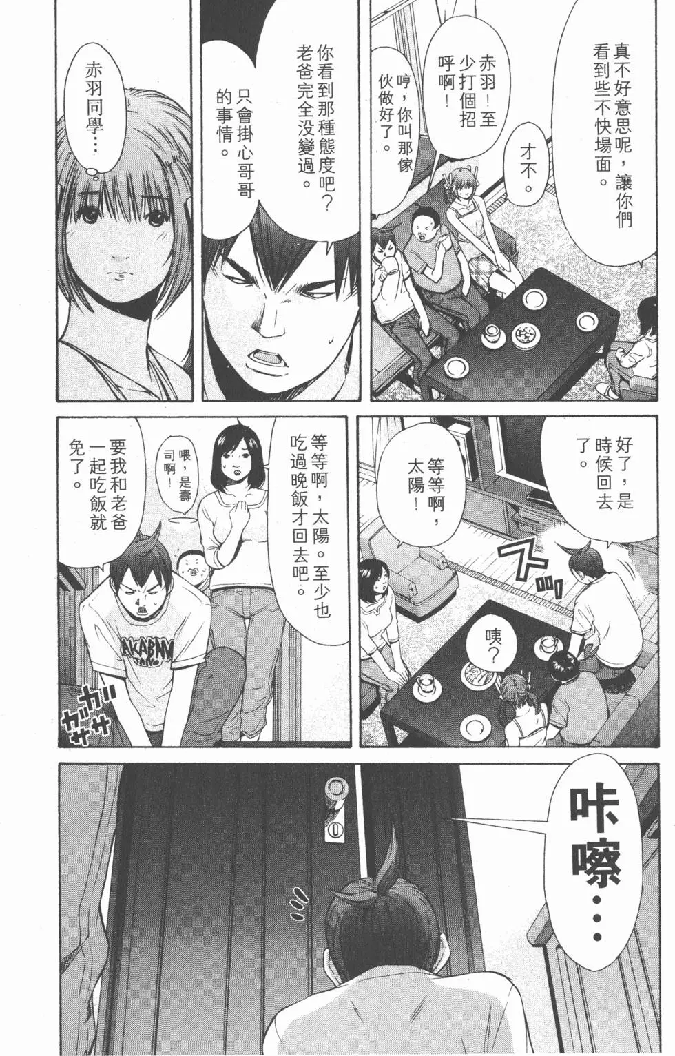 第138页