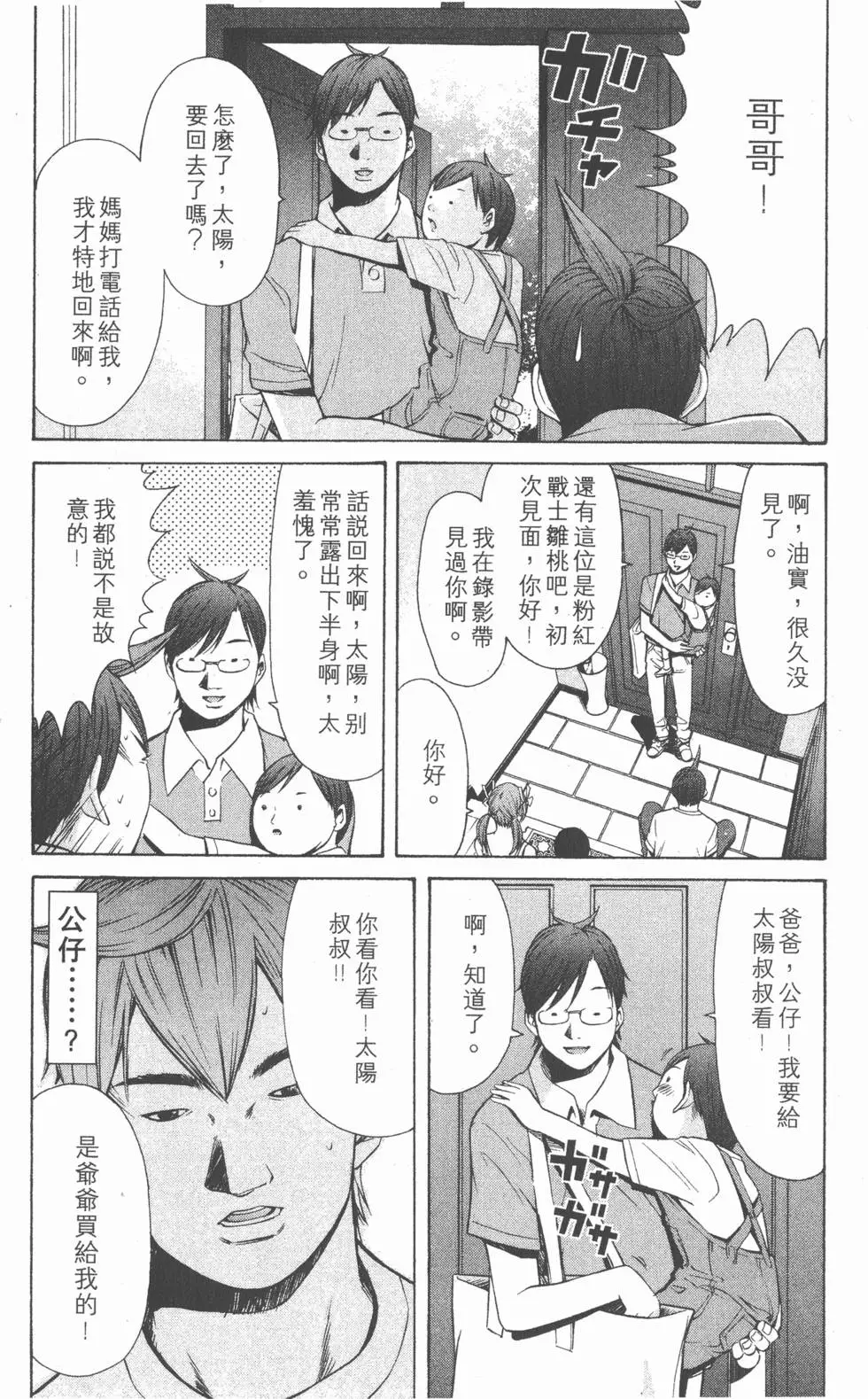 第139页