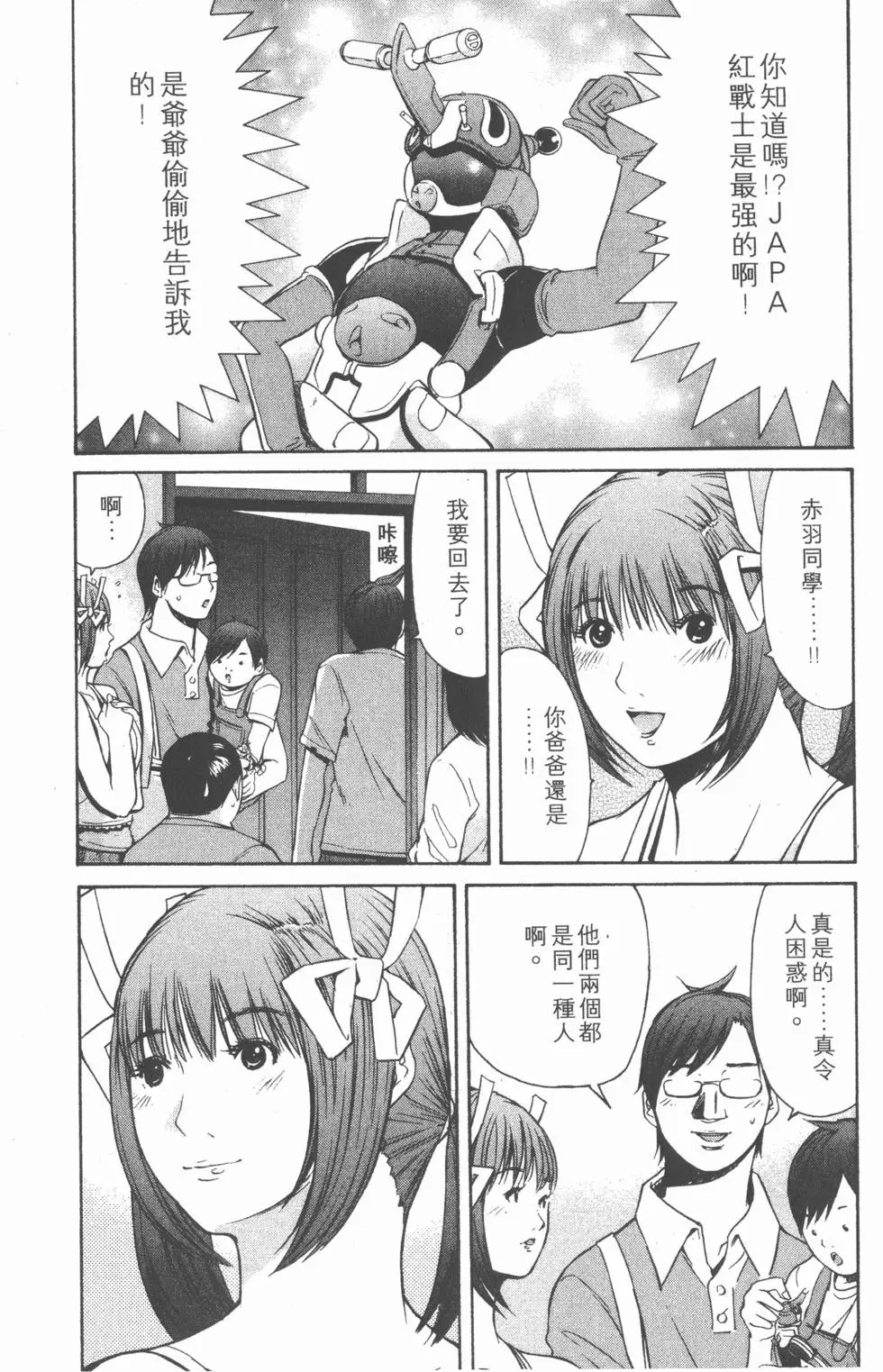 第140页