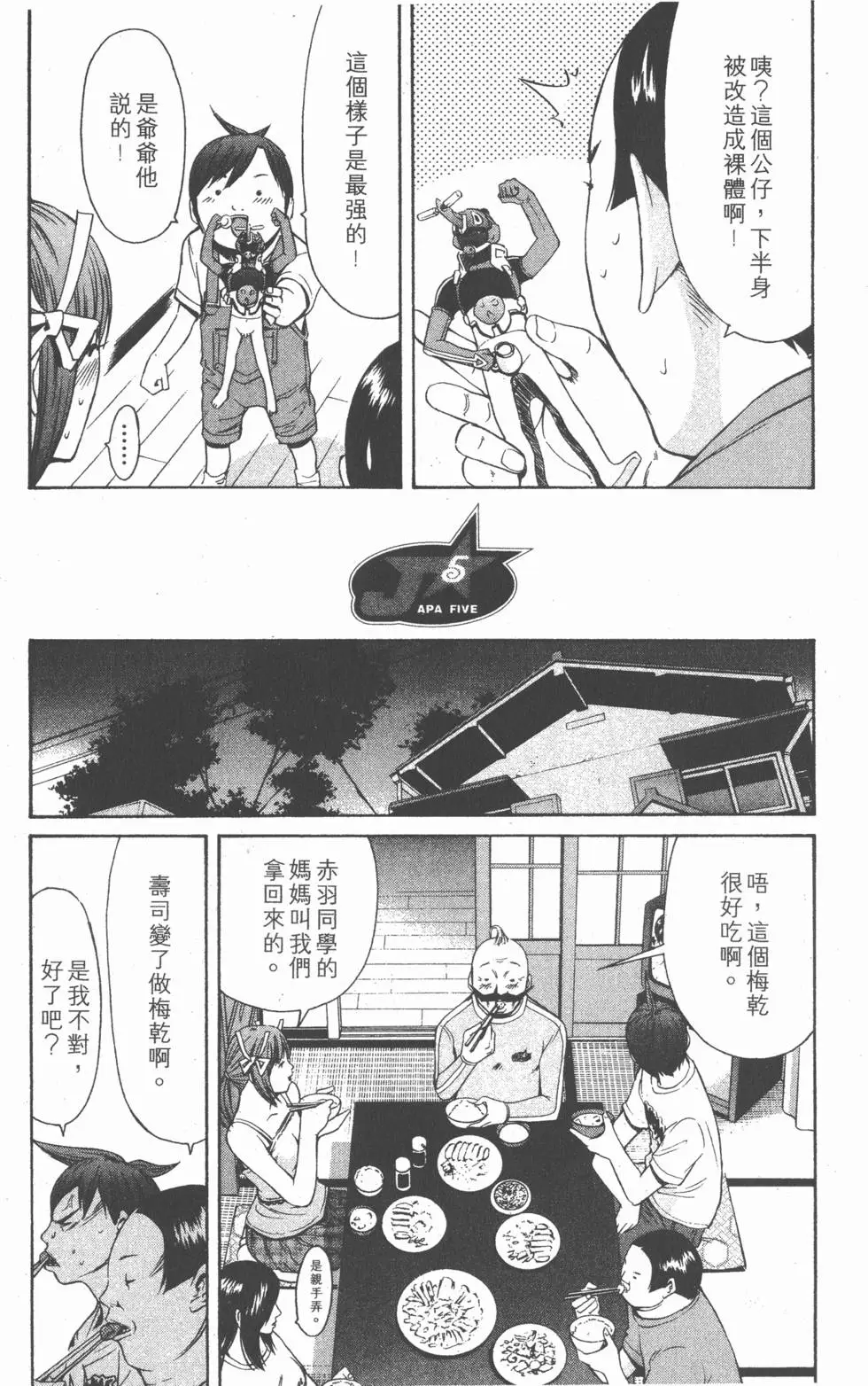 第141页