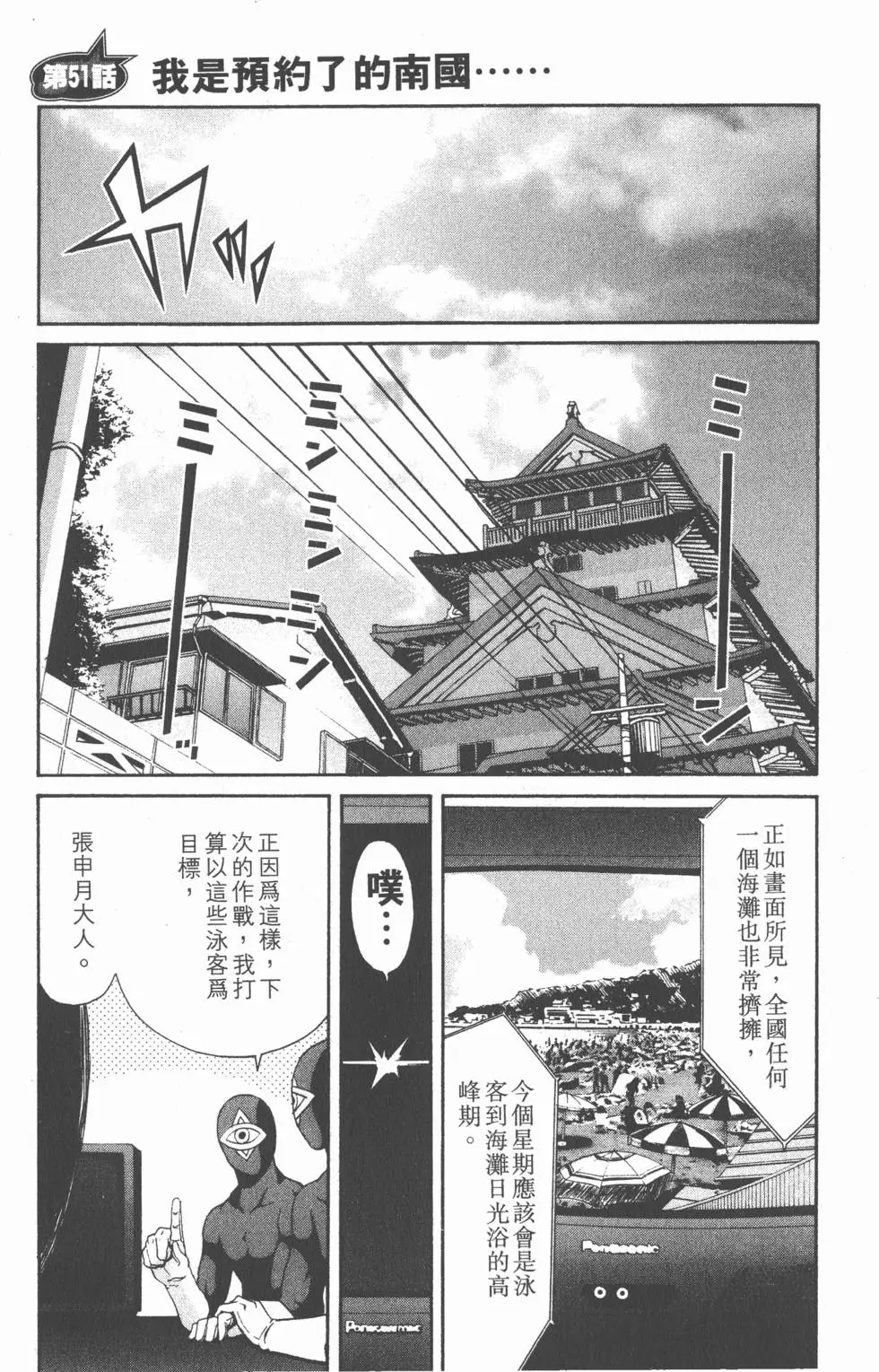 第143页