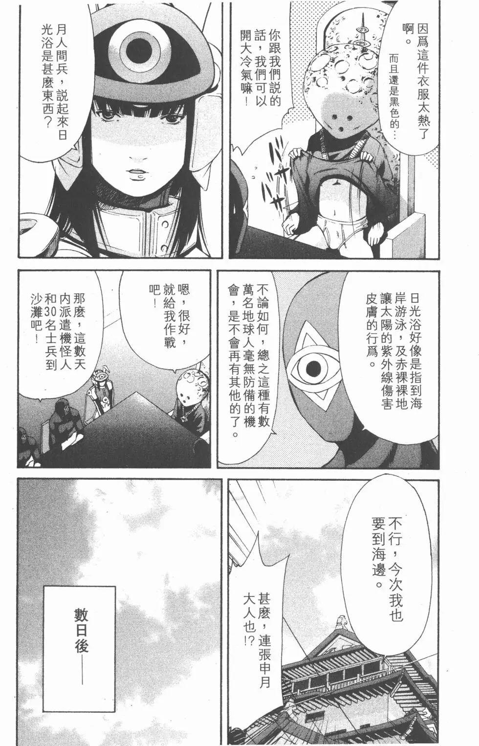 第145页