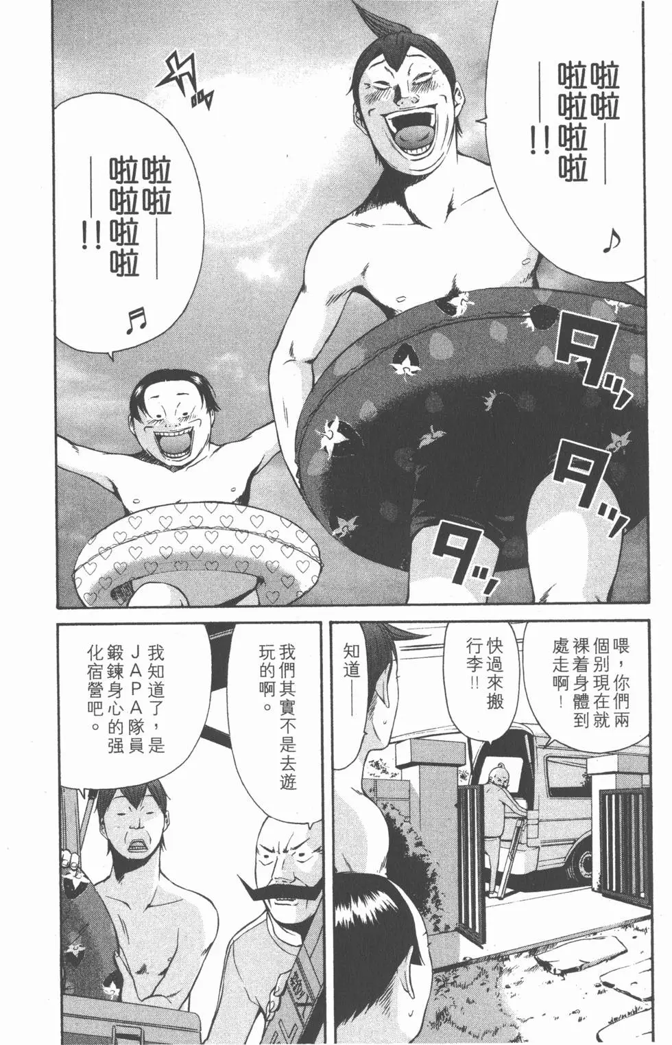 第146页