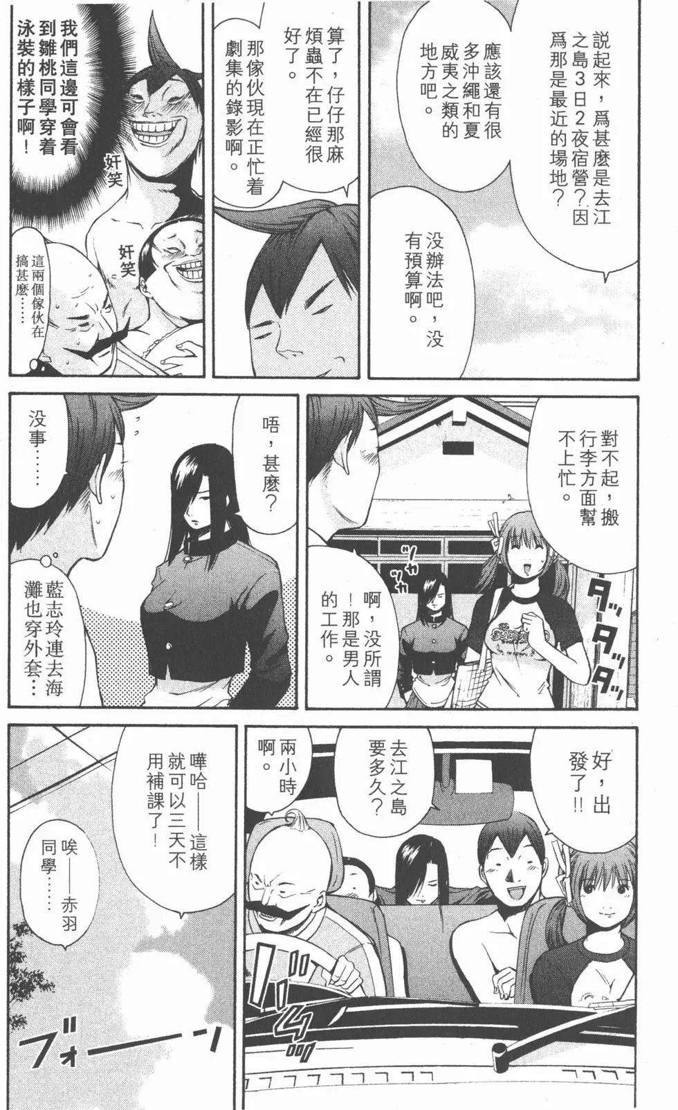 第147页
