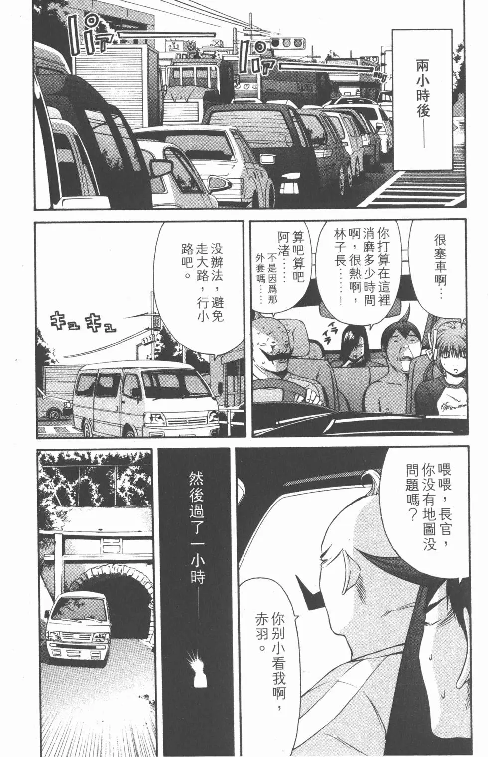 第148页