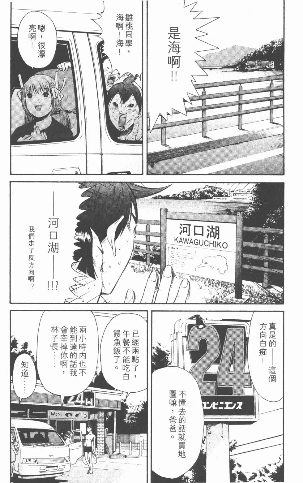 第149页