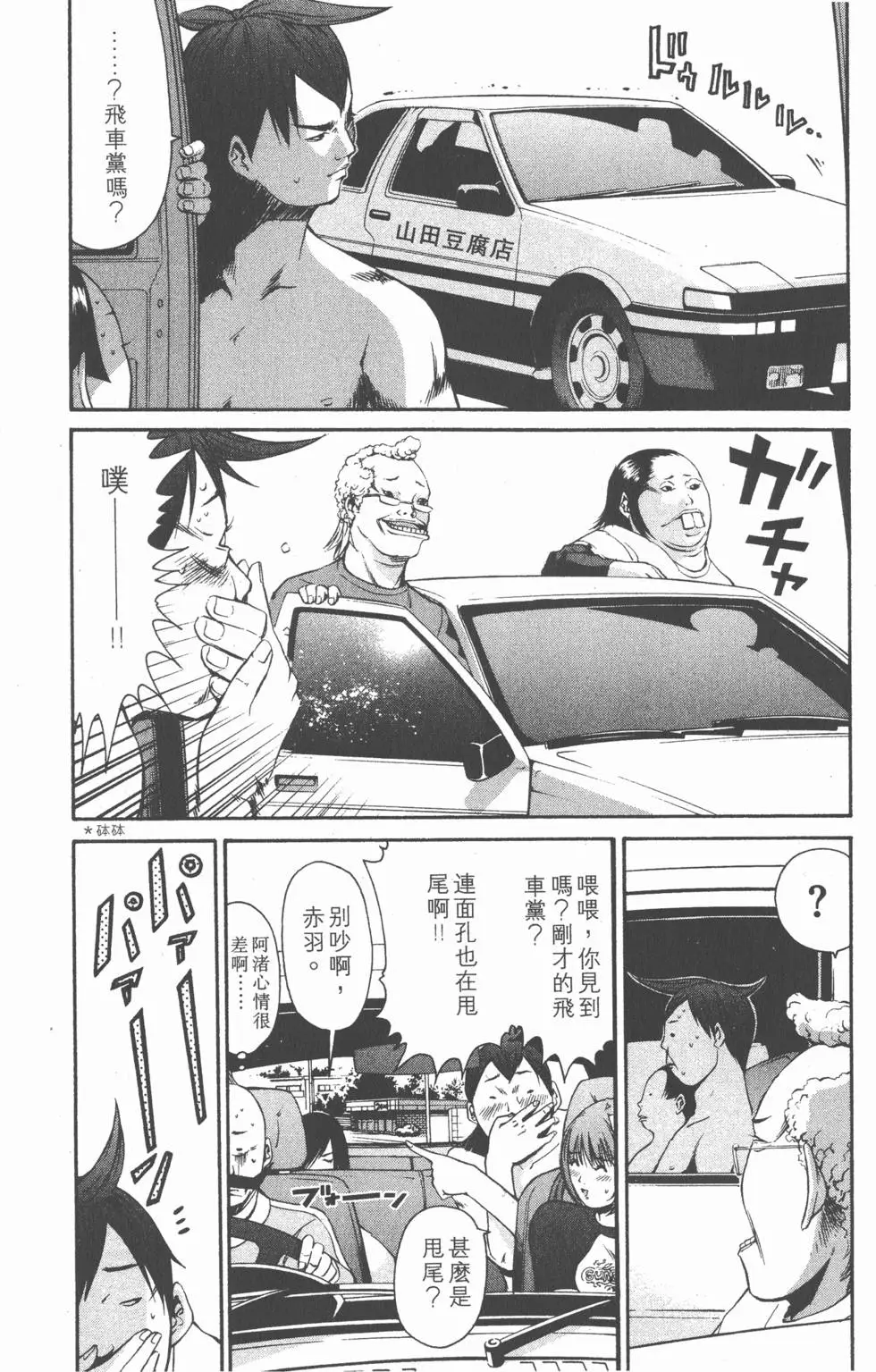 第150页