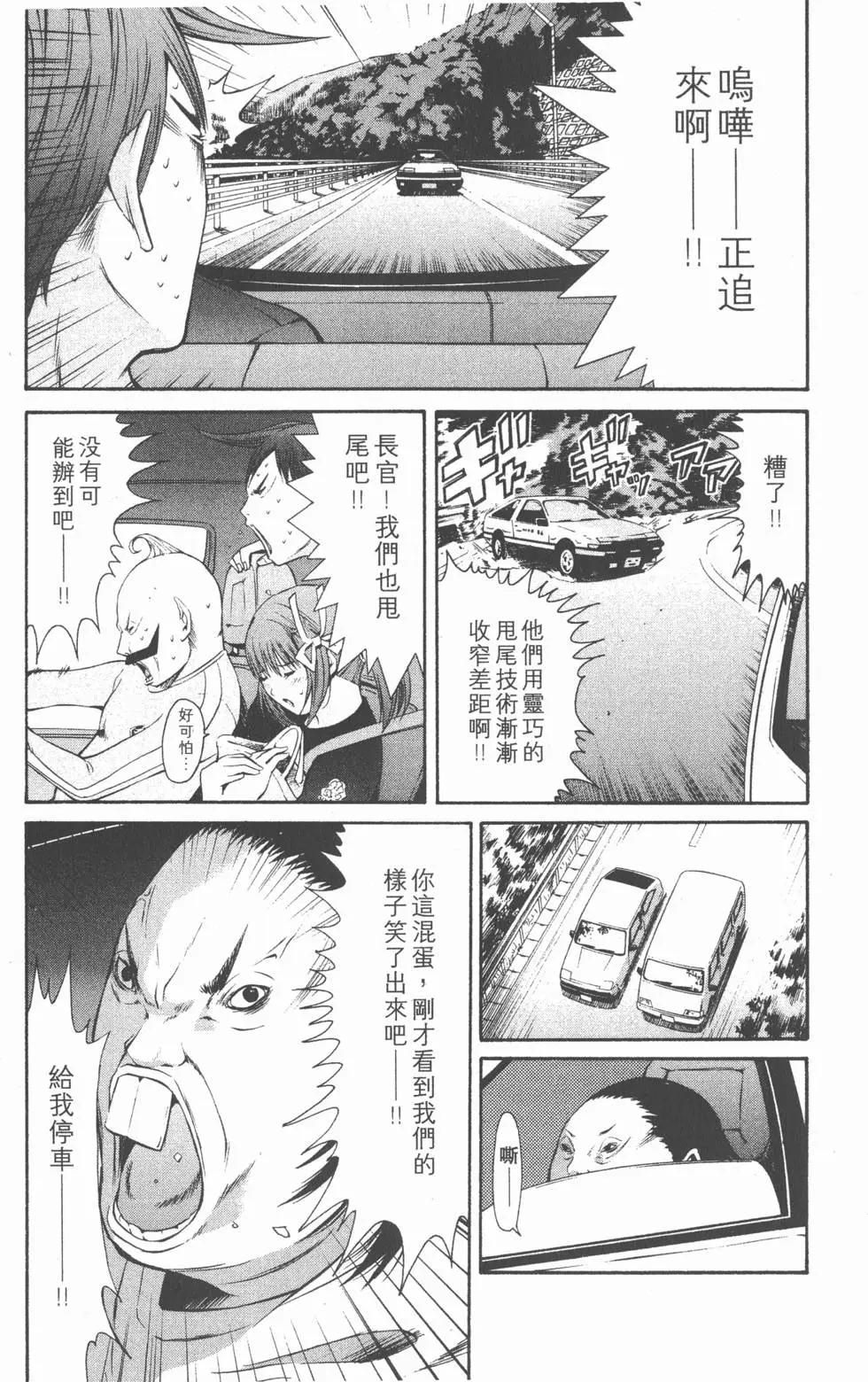 第151页