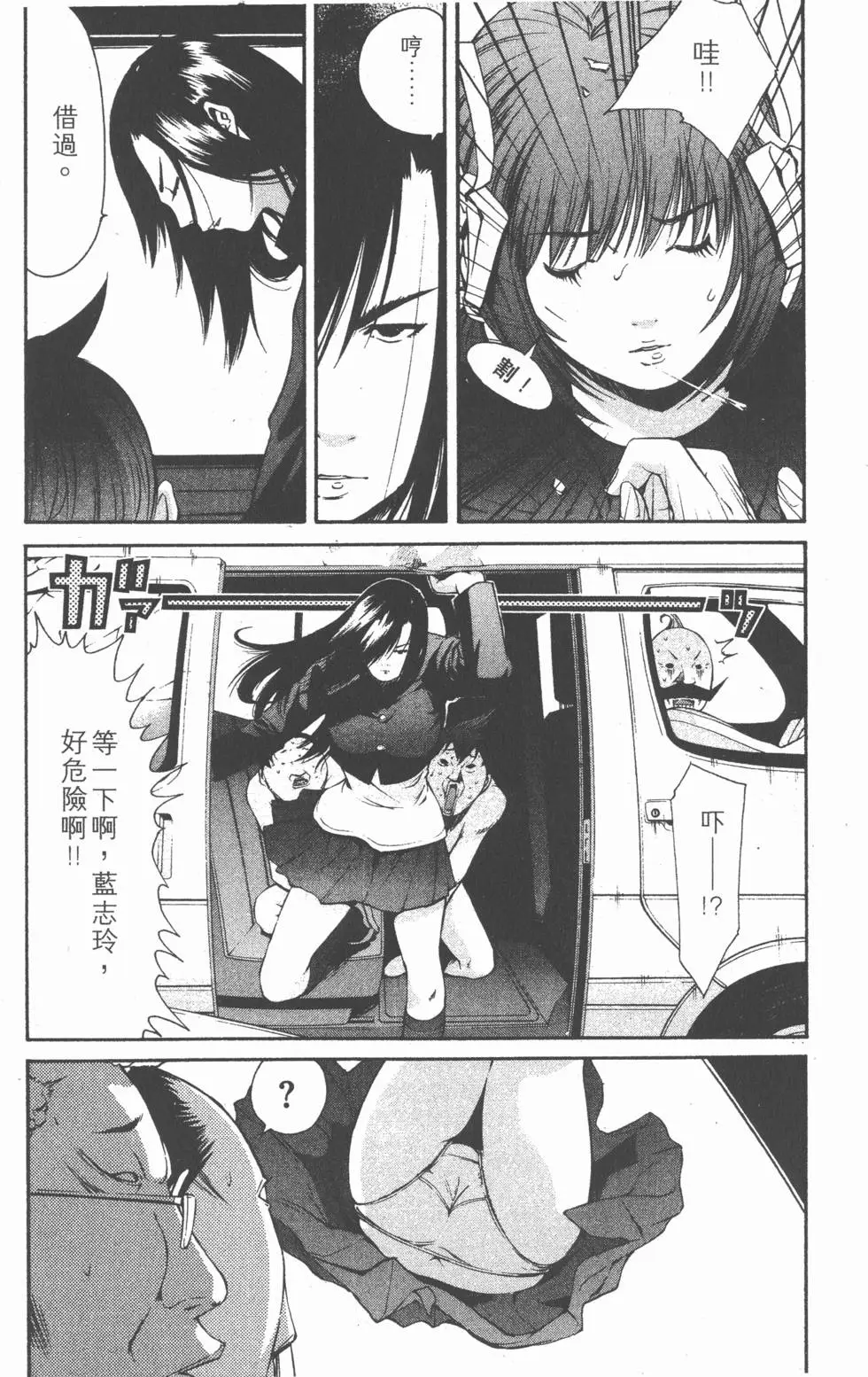 第153页