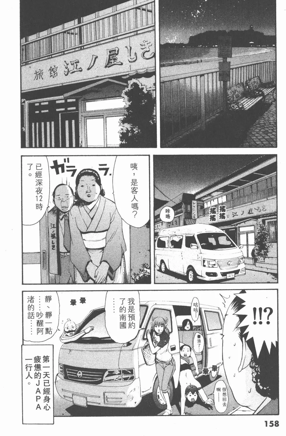 第156页