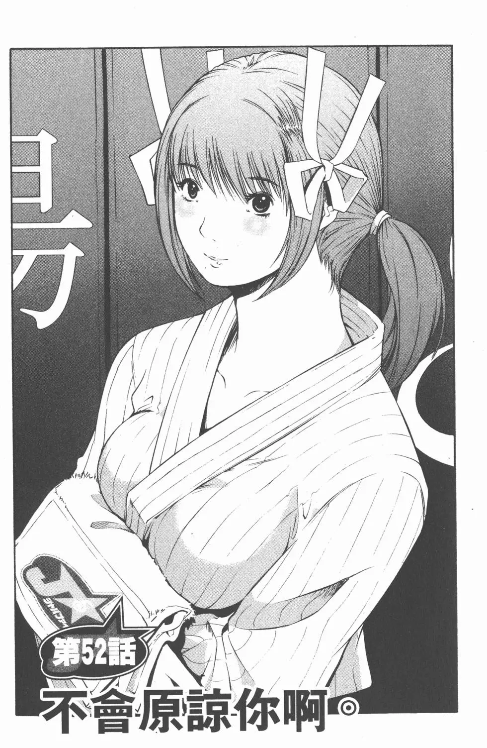第157页
