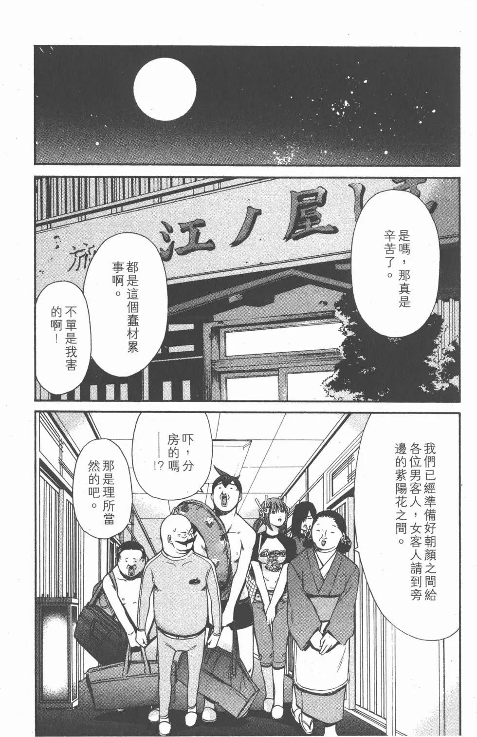 第158页