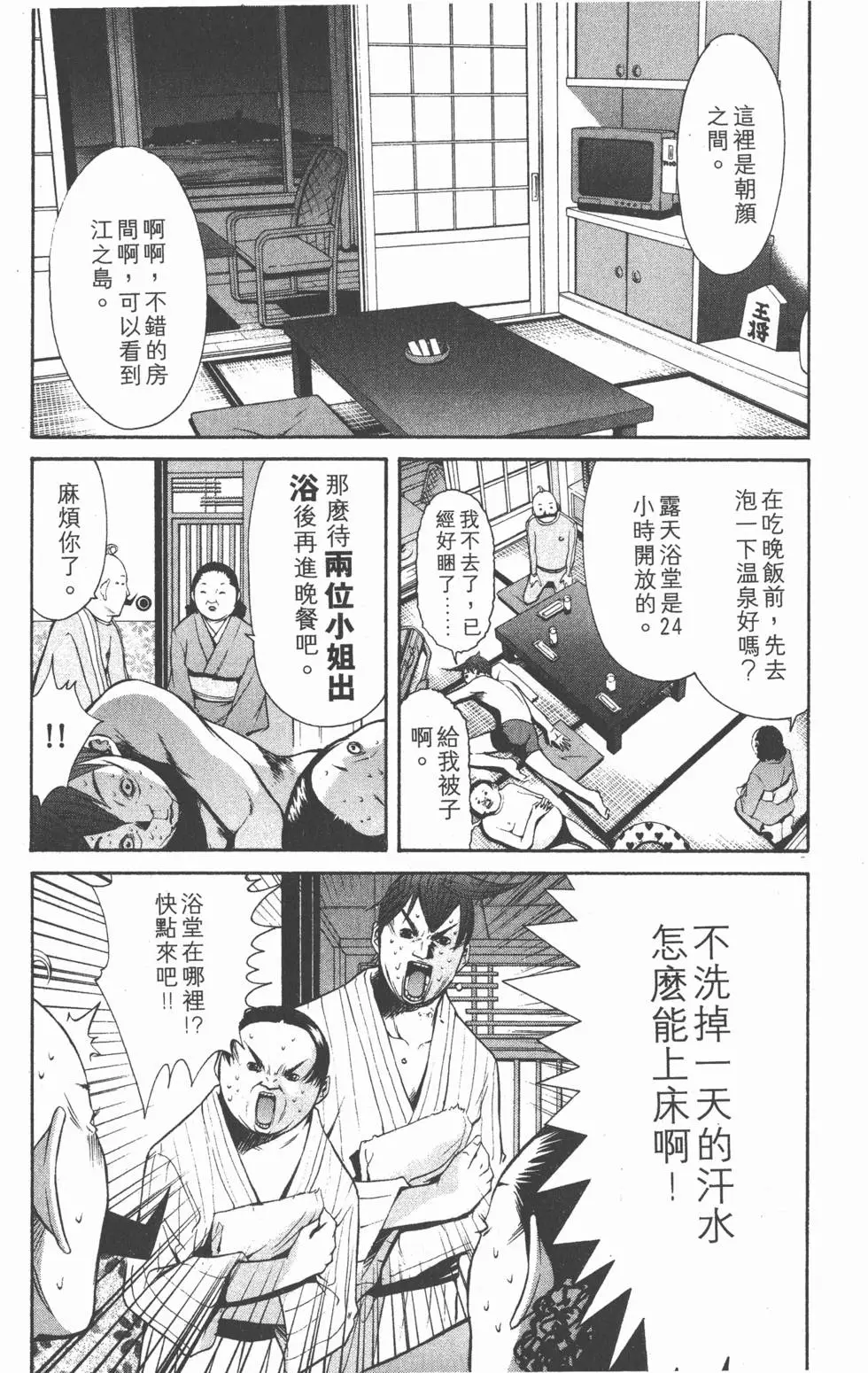 第159页