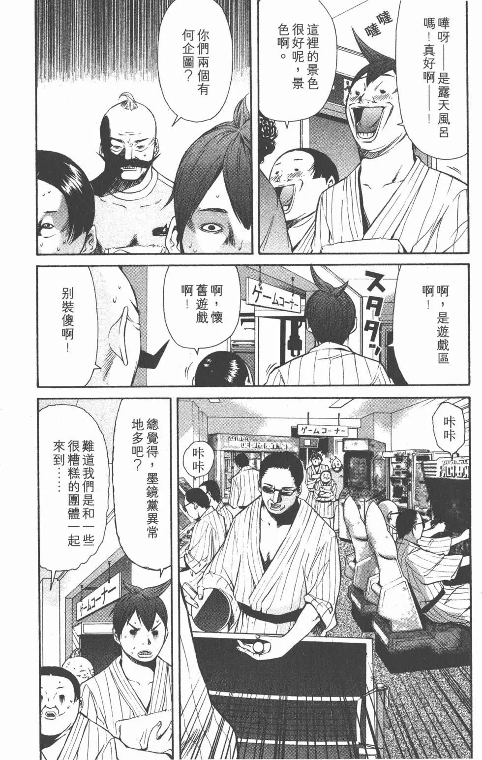 第160页