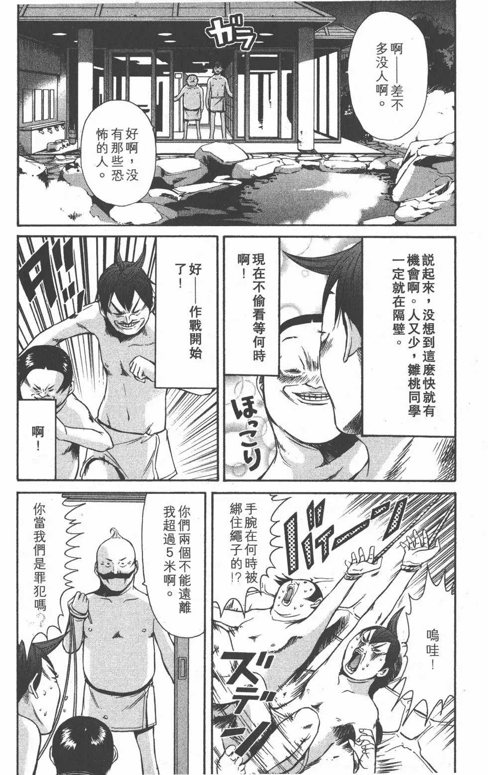 第161页