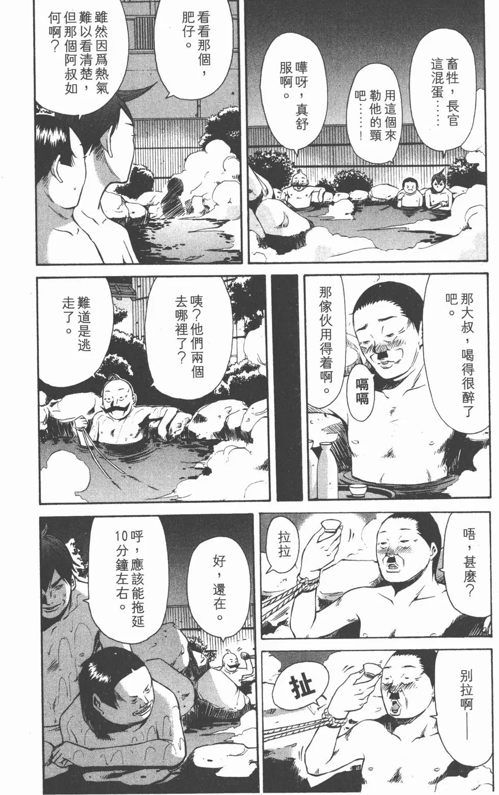 第162页