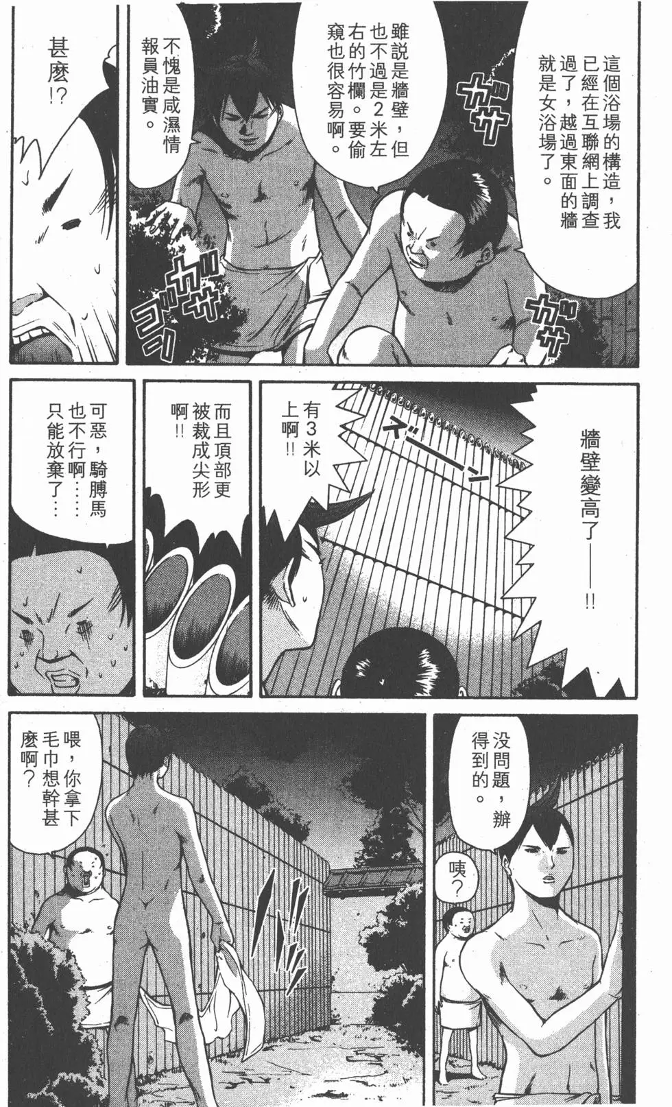 第163页