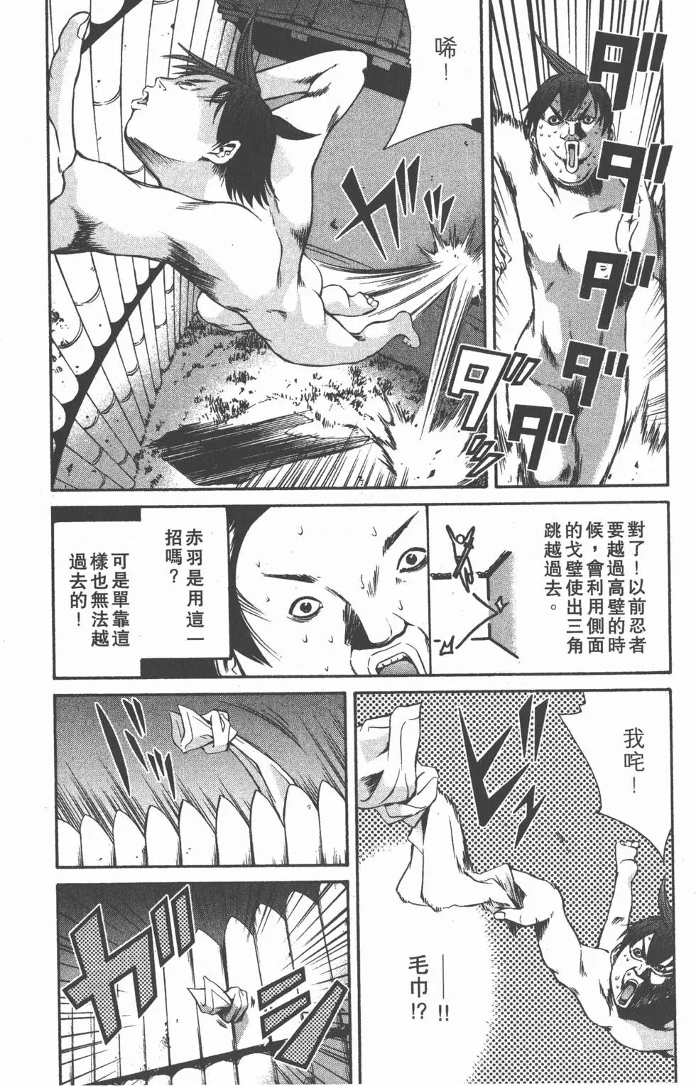 第164页