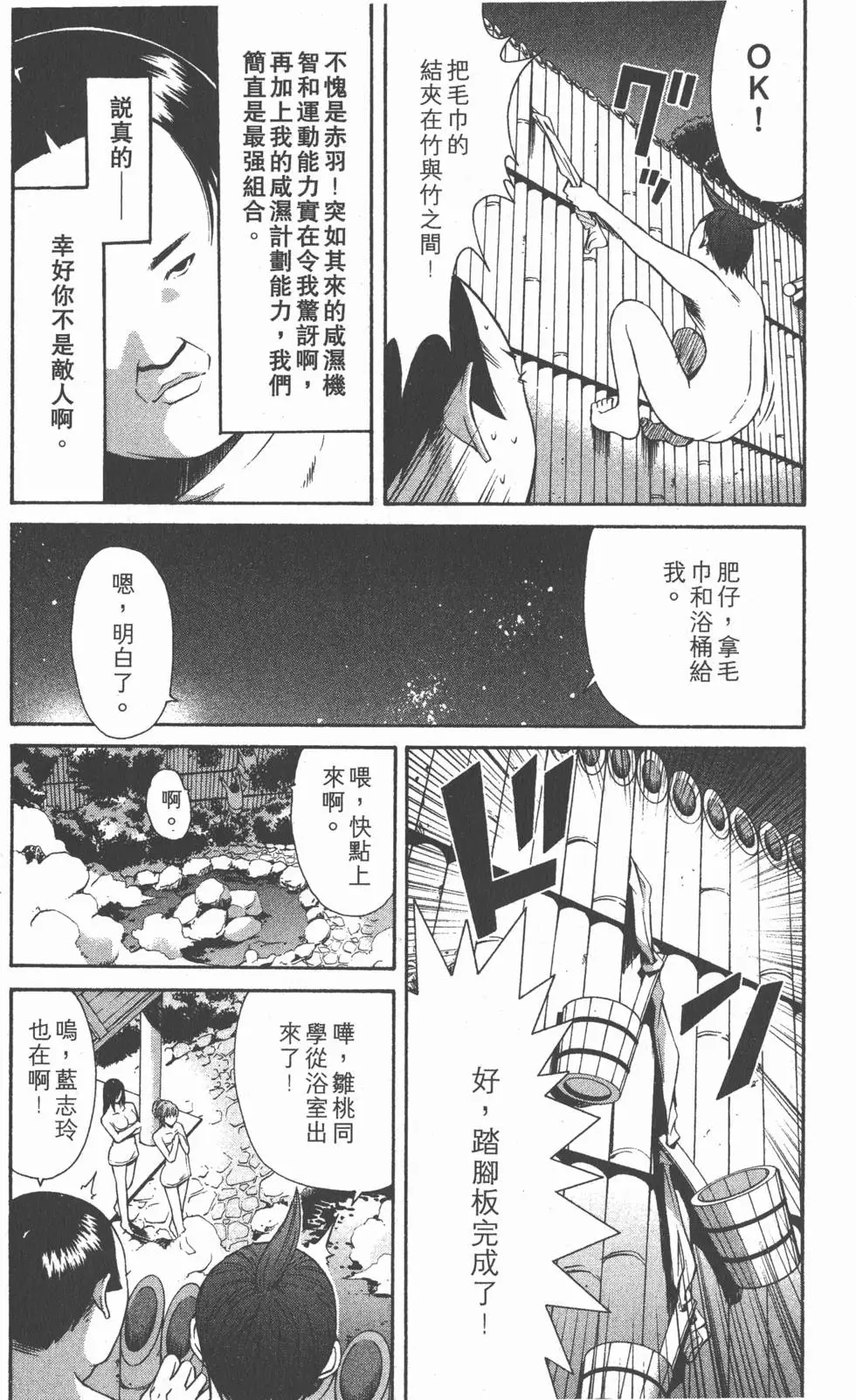 第165页