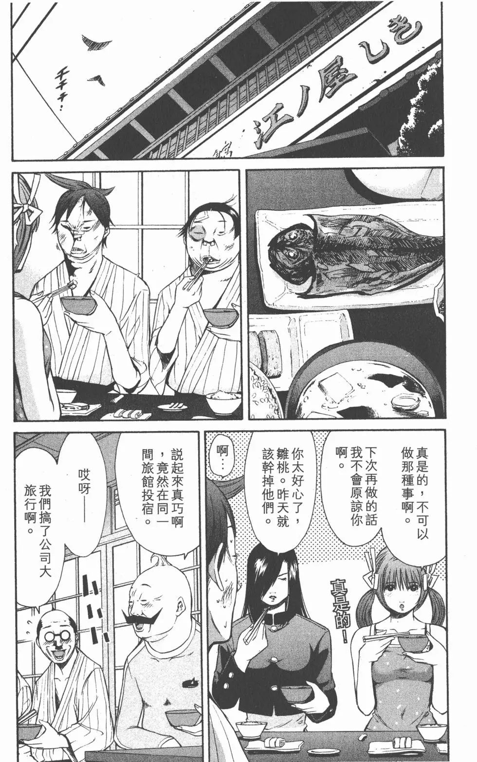 第169页