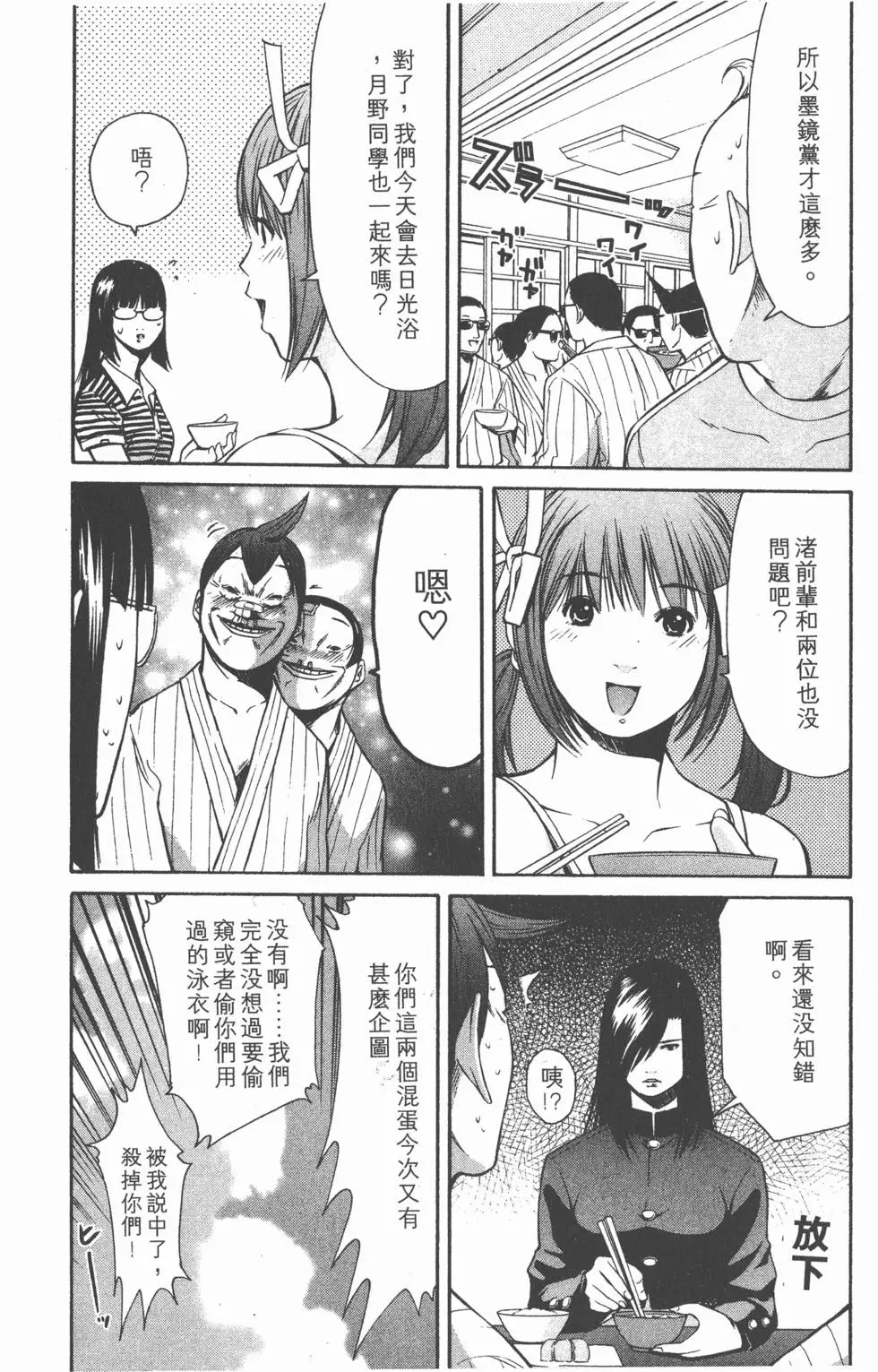 第170页