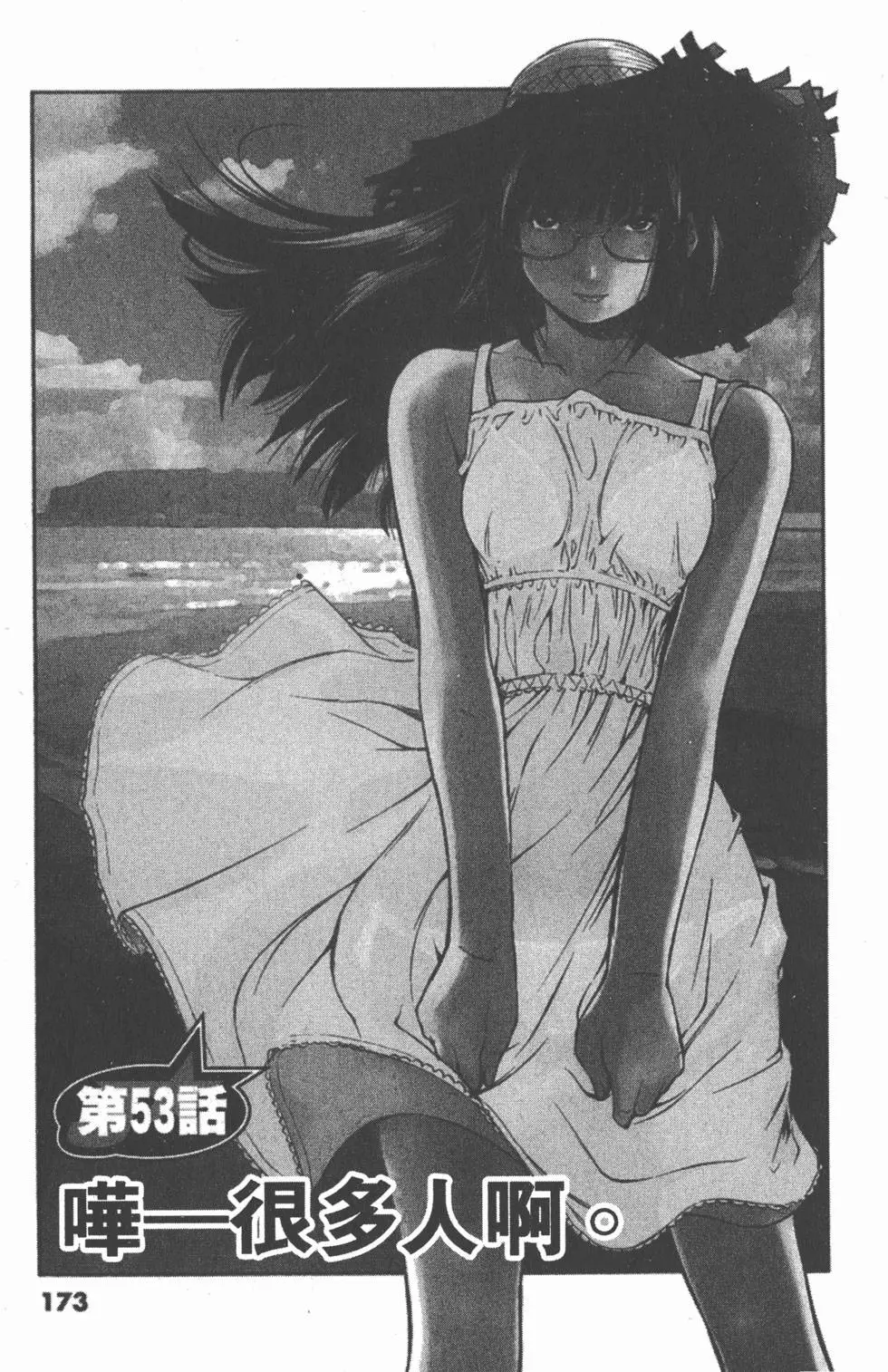 第171页