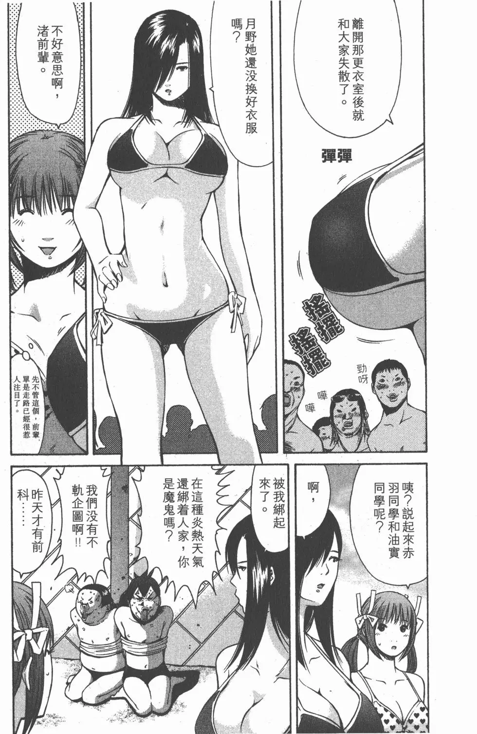 第173页