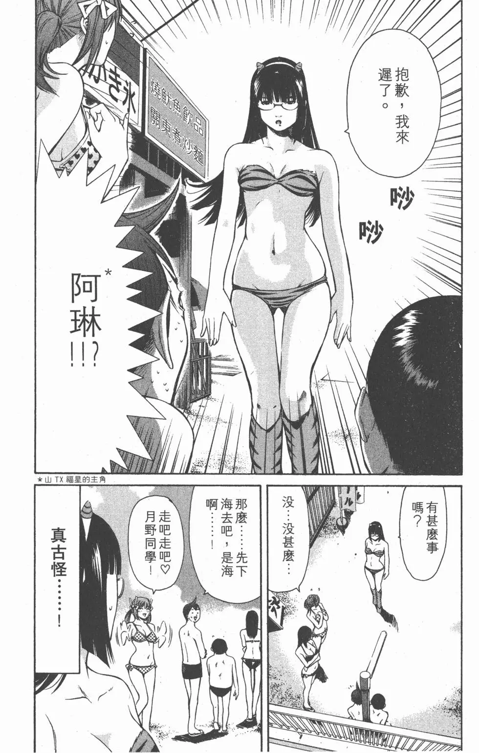 第174页