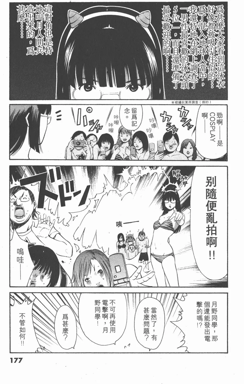 第175页