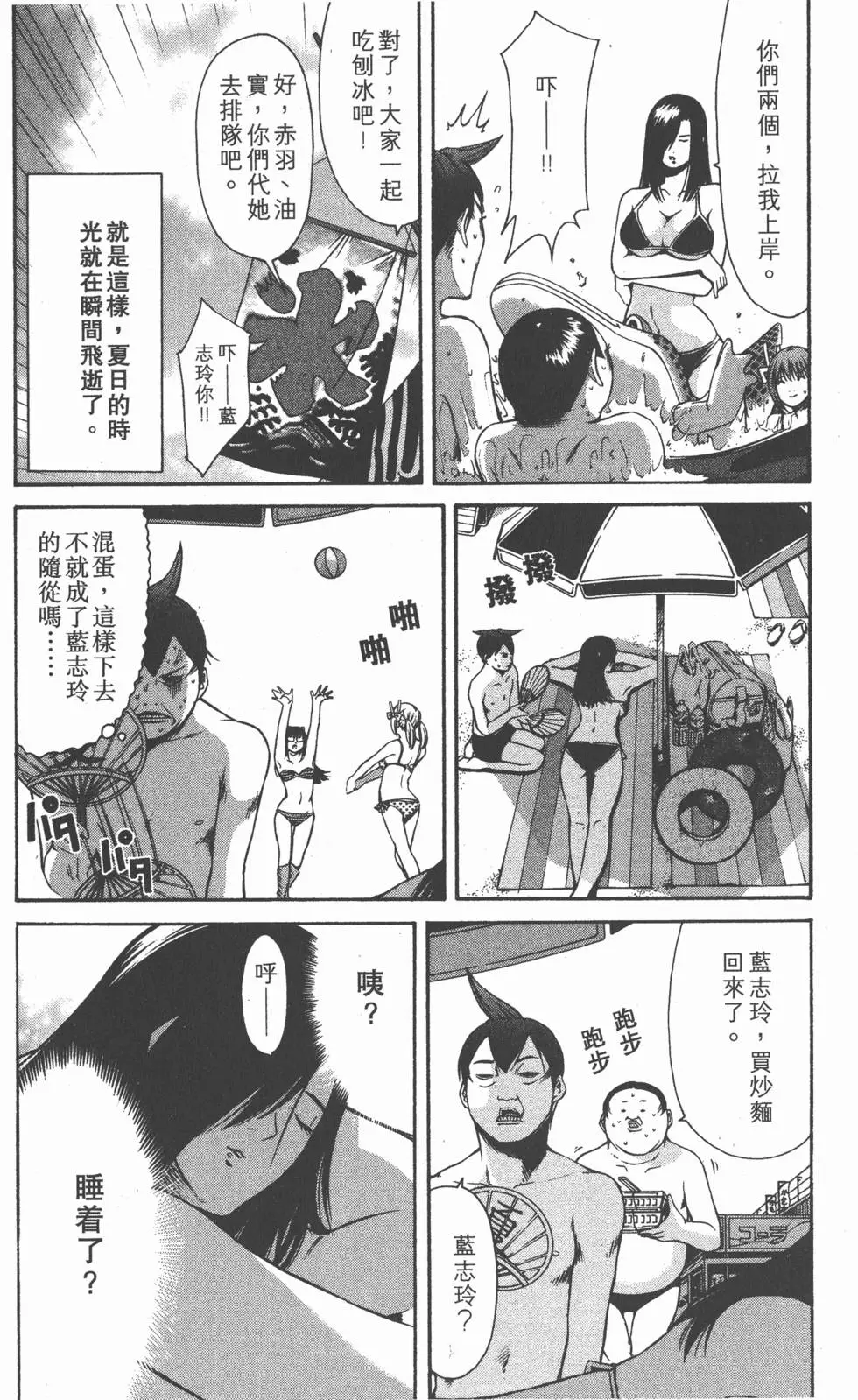 第177页