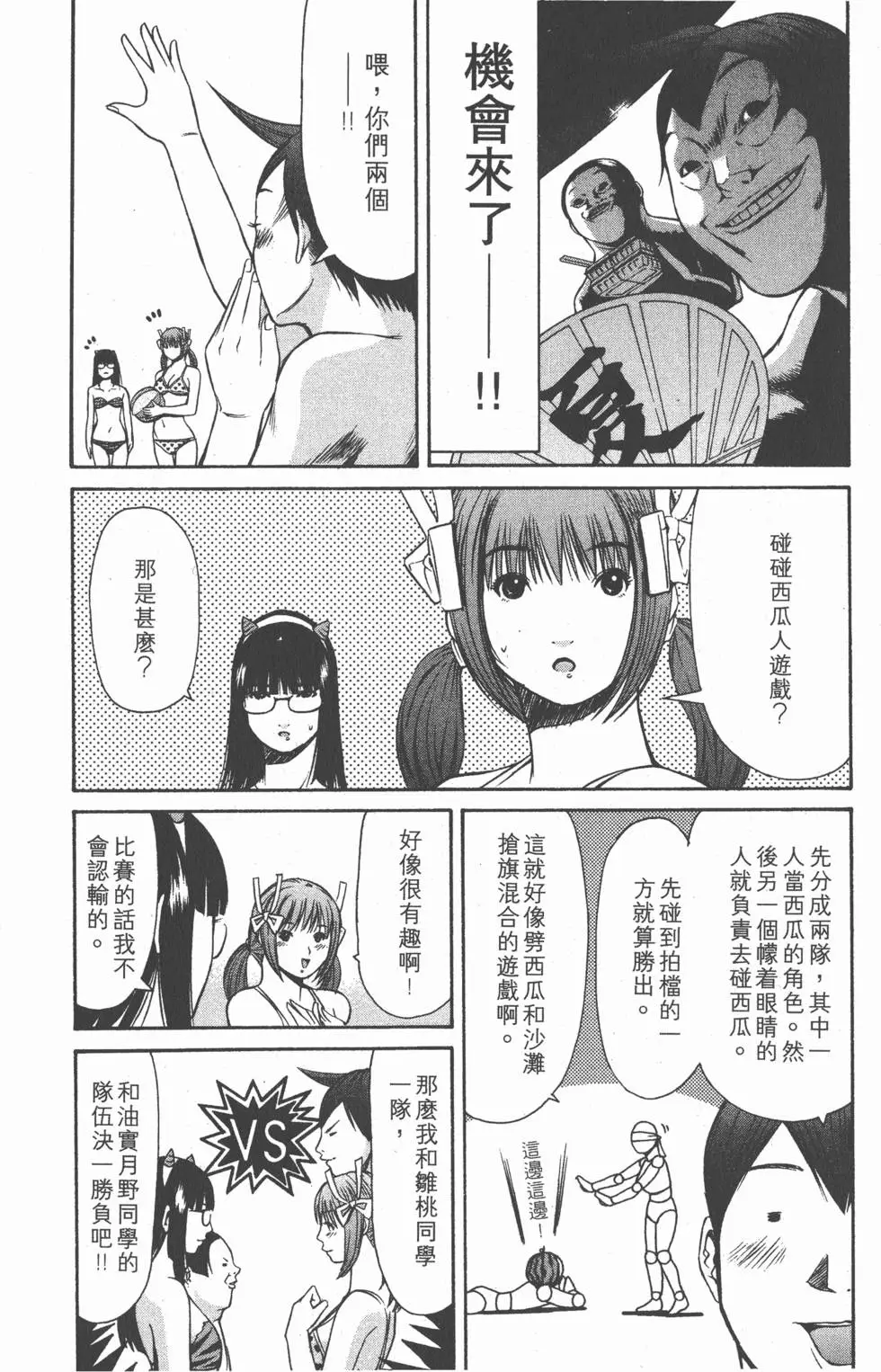 第178页