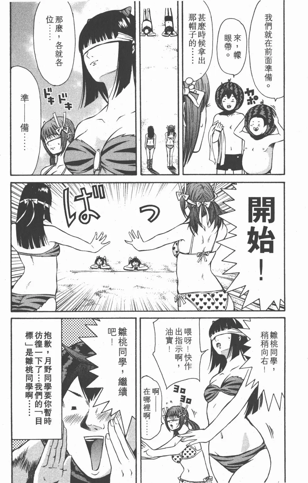 第179页