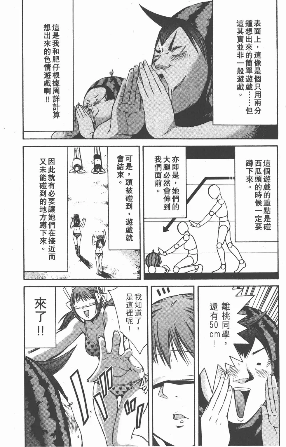 第180页