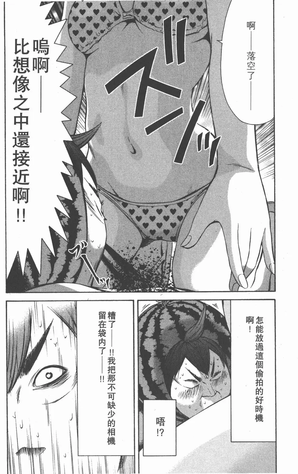 第181页