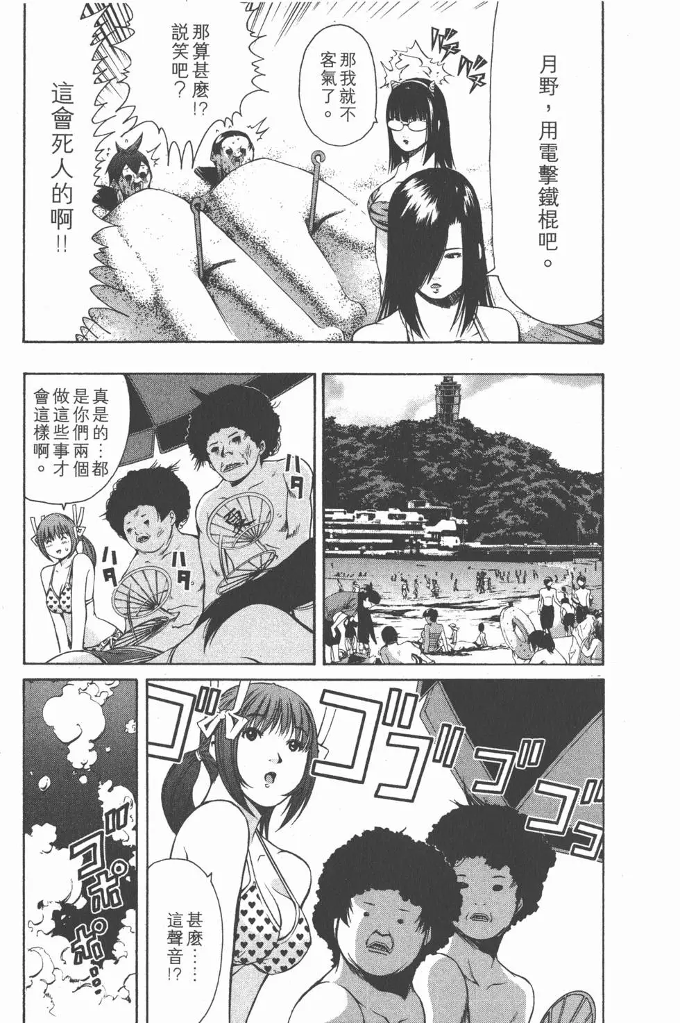第183页